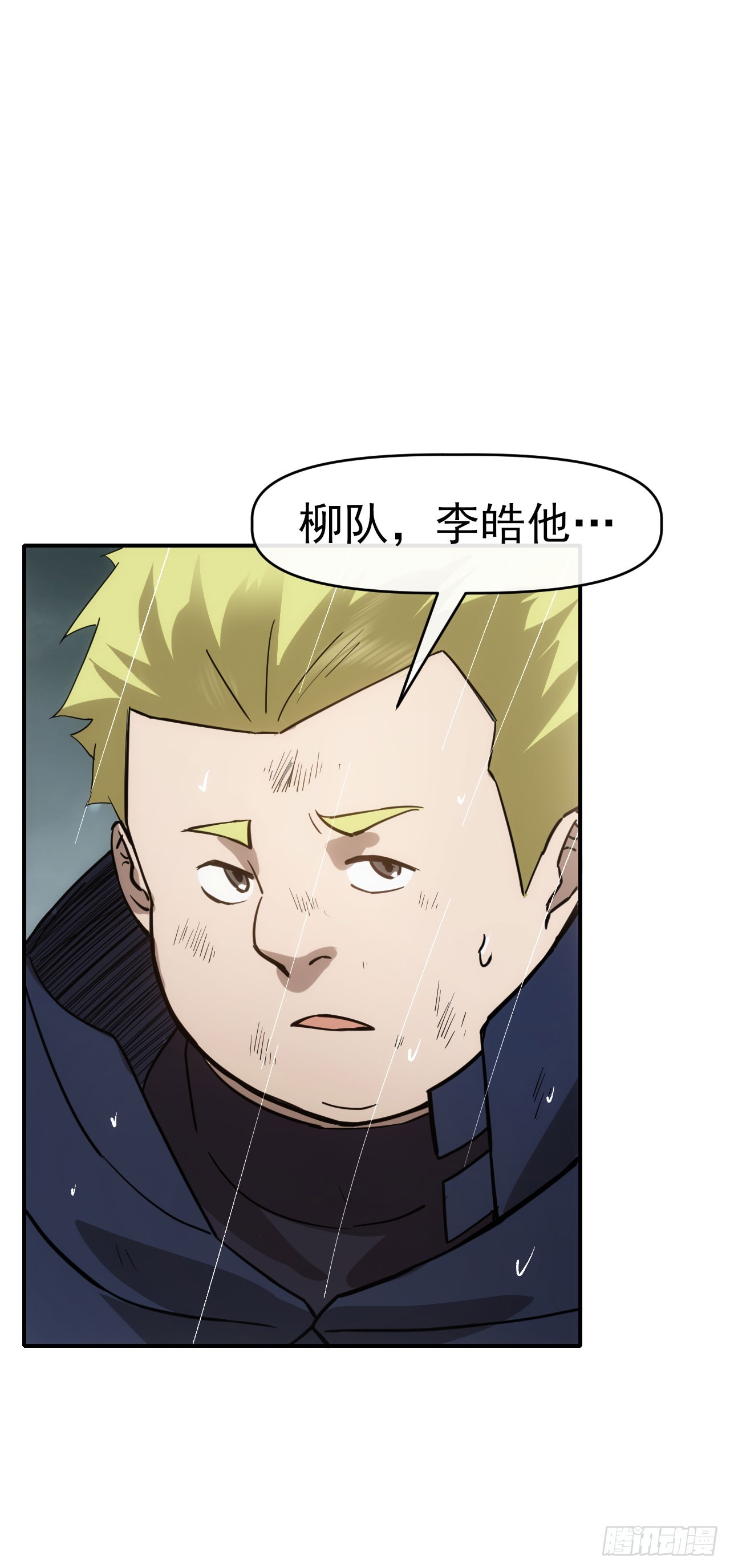 050来骗！来偷袭！27