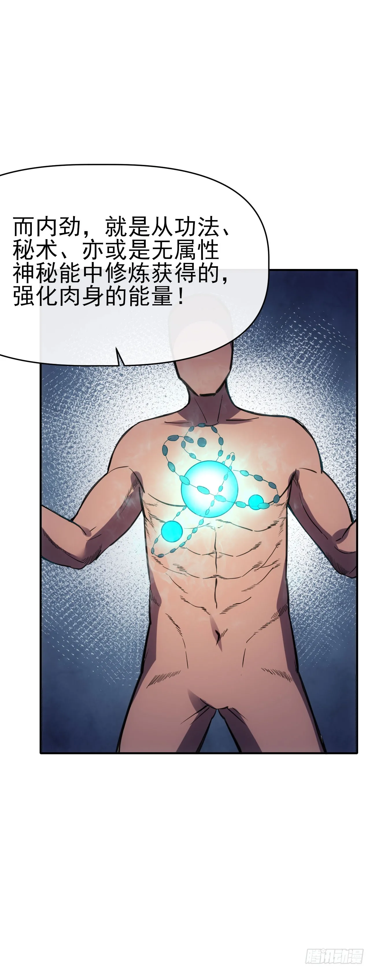 074武道20