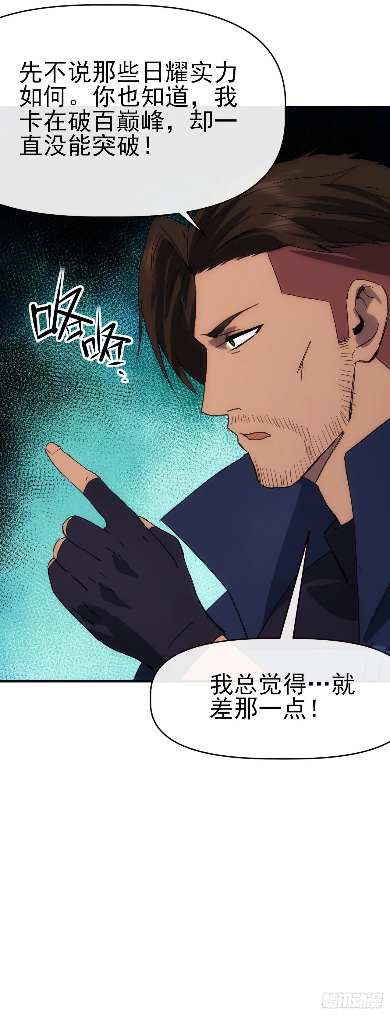 091 你见过海吗29