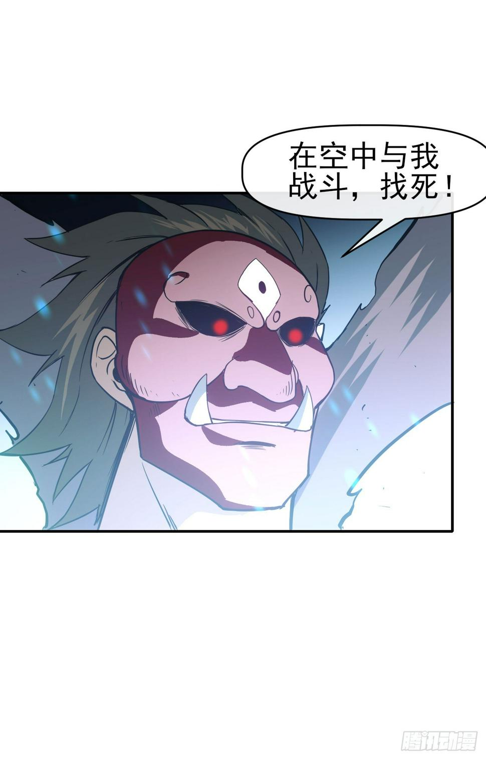 045袁老魔12