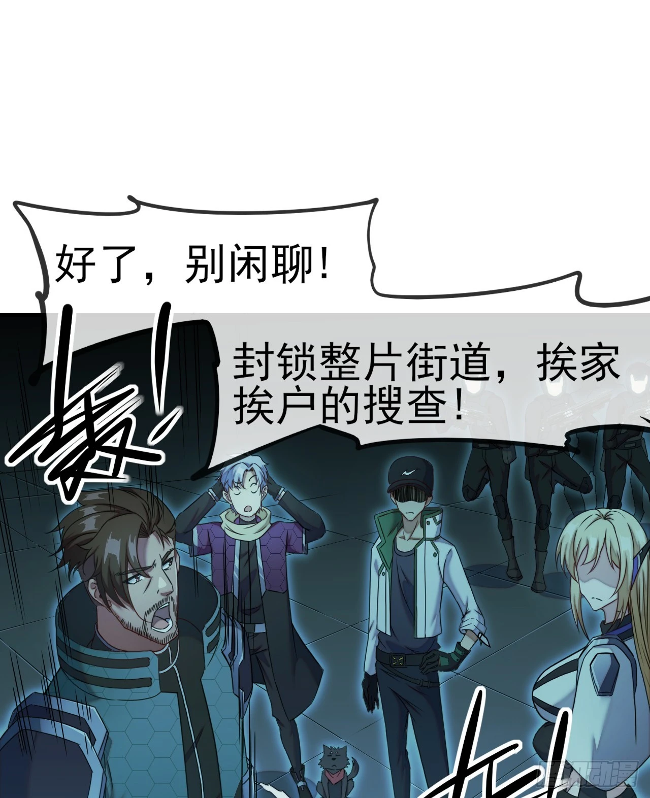 008银城执法队35