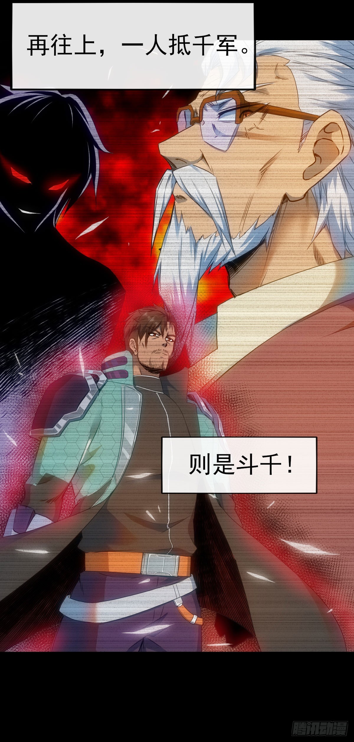 012古文字6