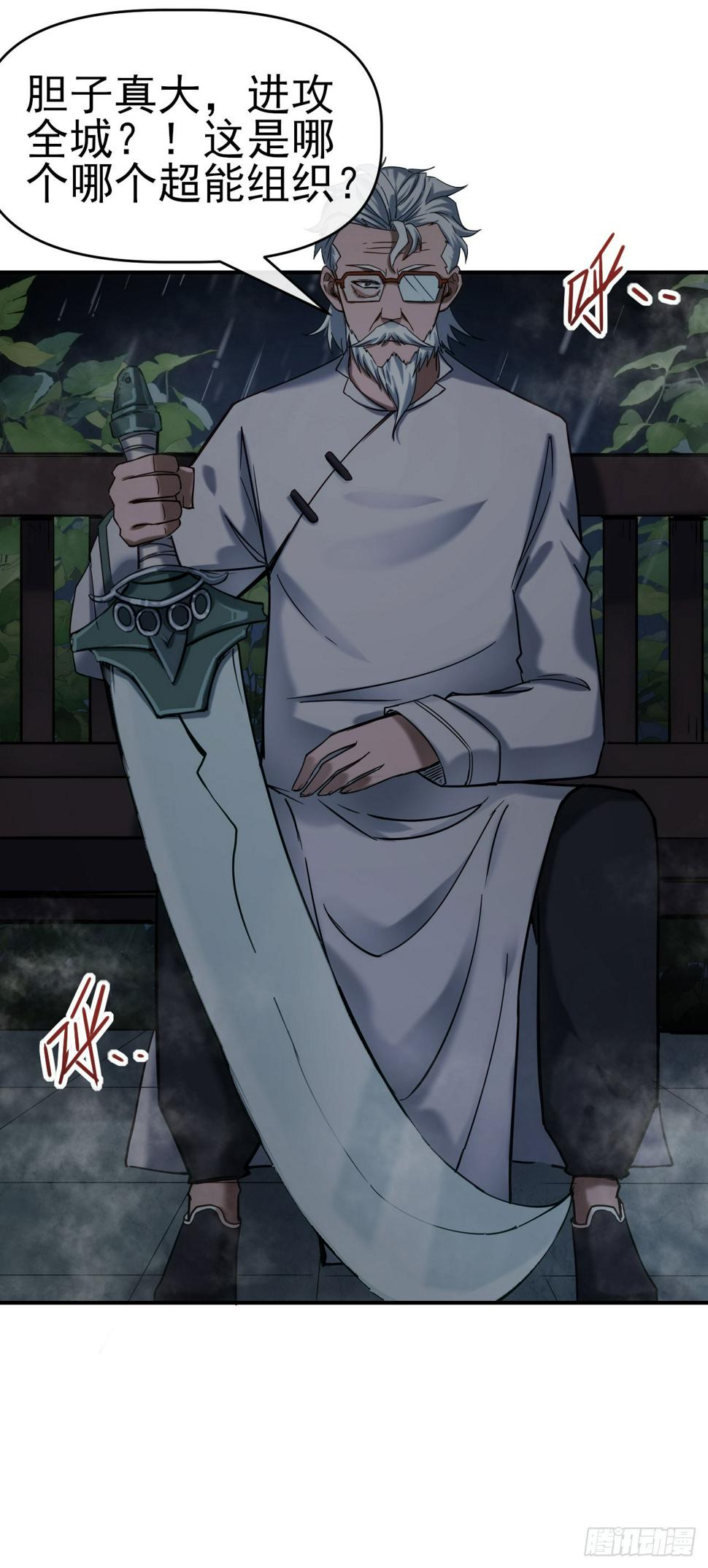 039烽烟四起17