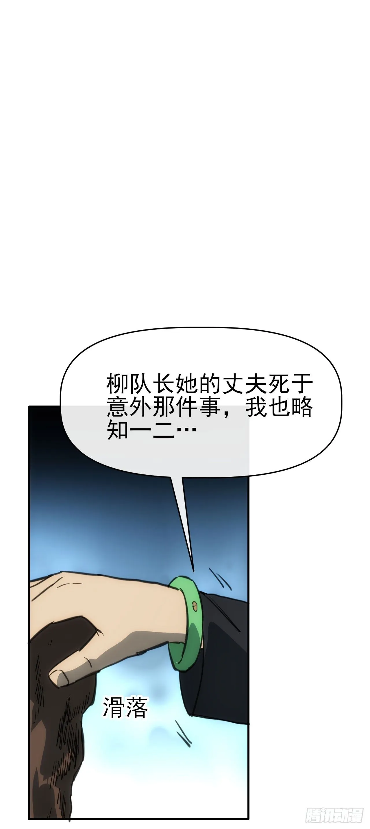 087乔飞龙38