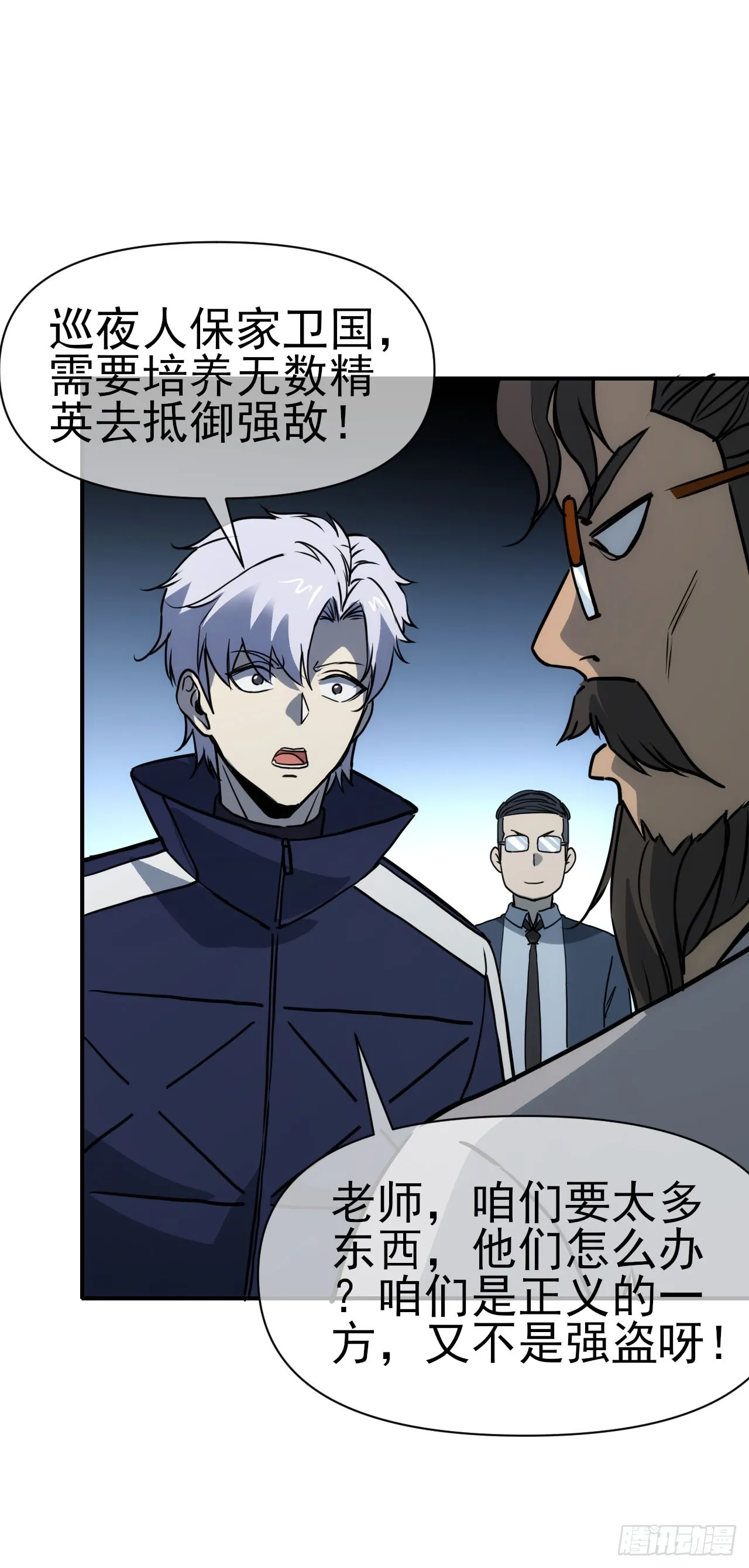 069名师出高徒25