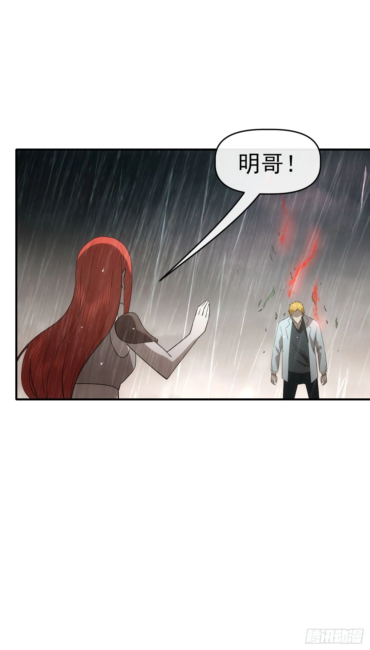 053带不动！24