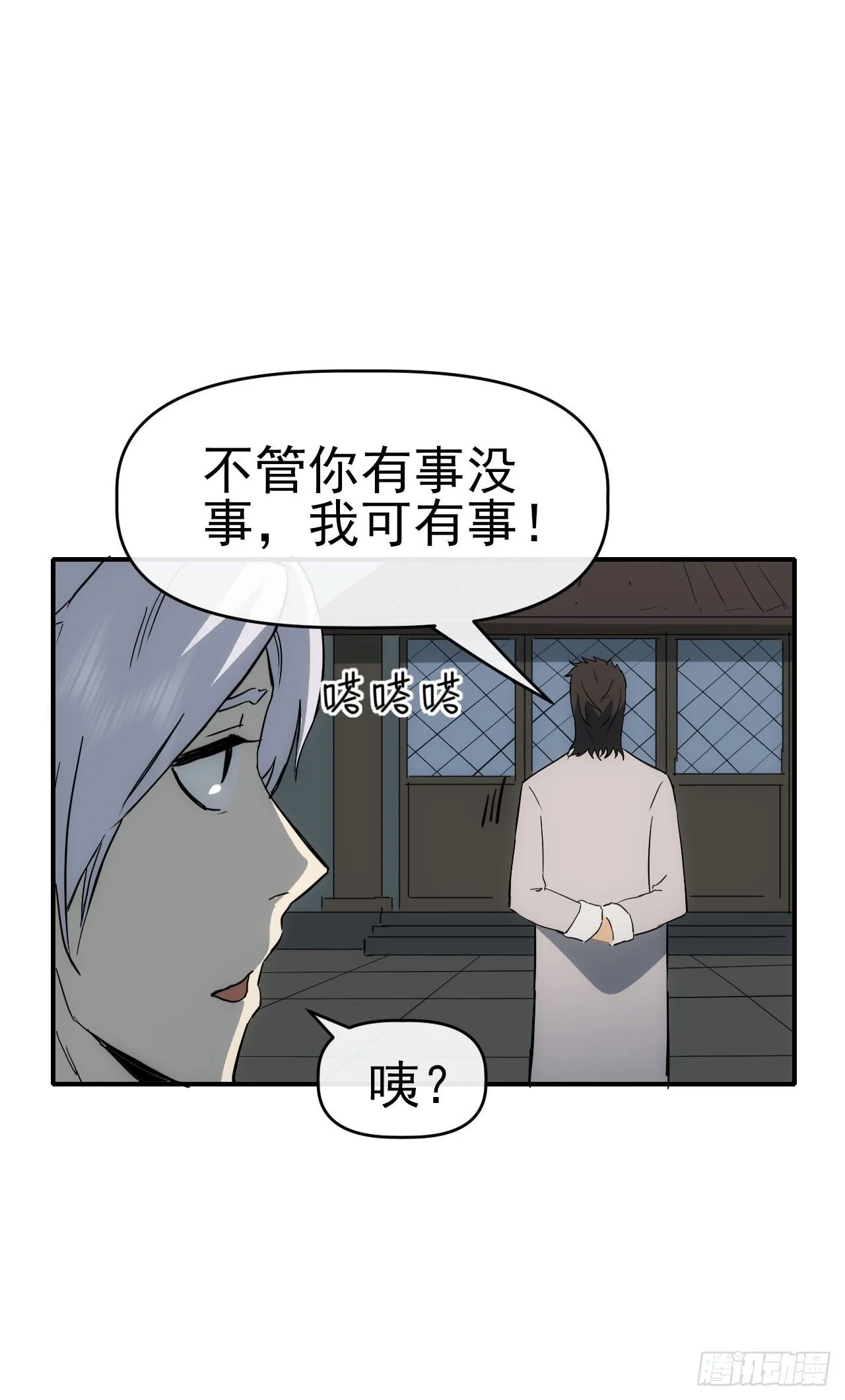 088黑豹落难47