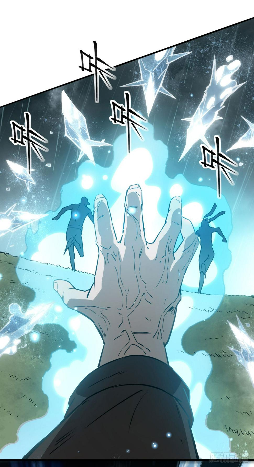 048击杀红影5