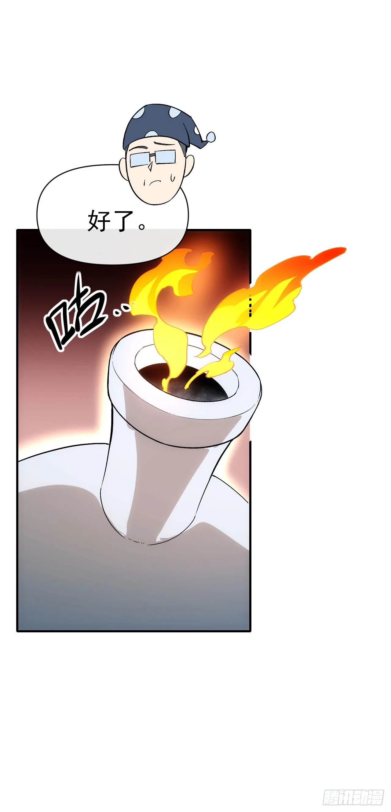 075破百8