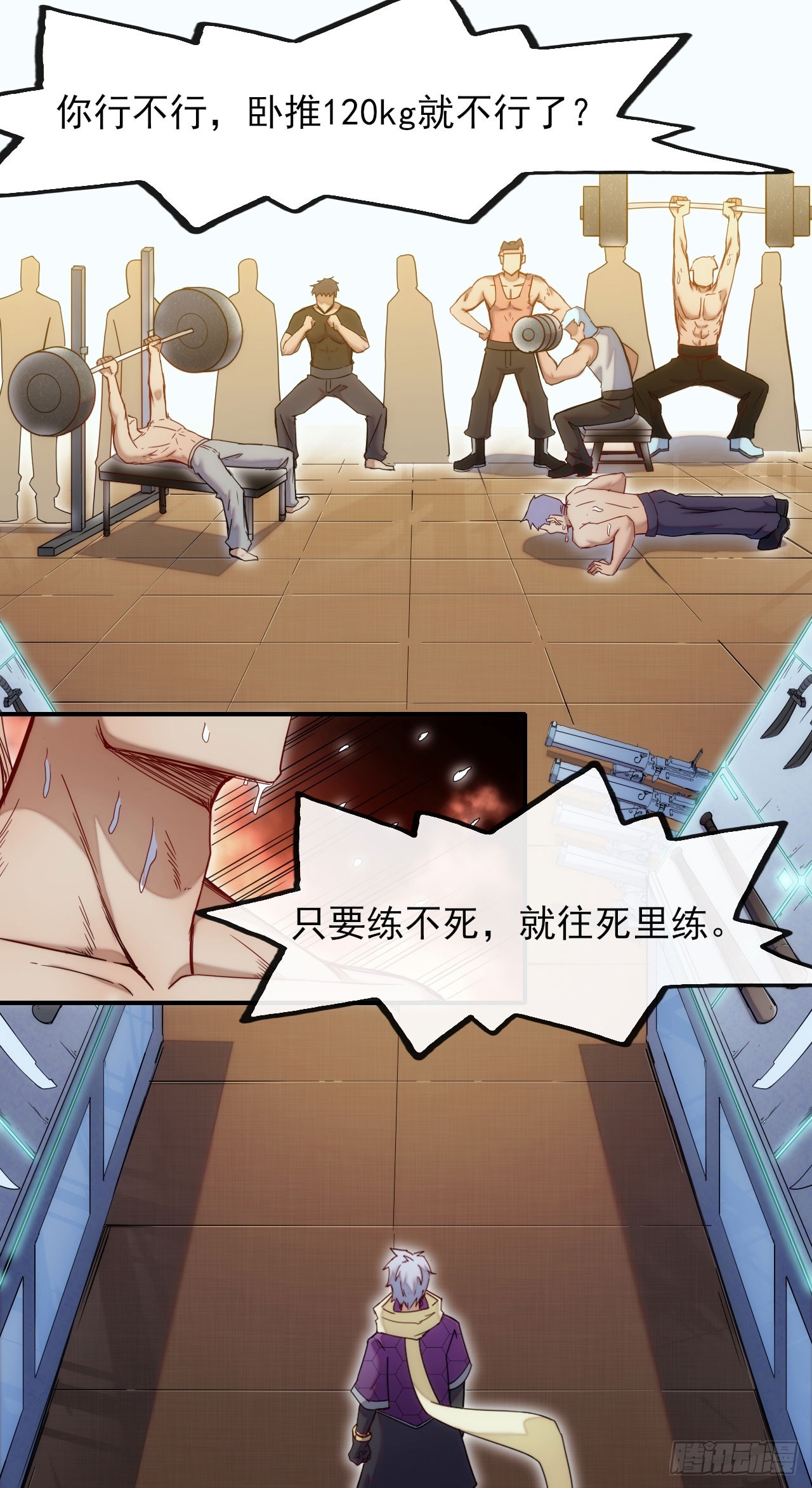 011一个大比斗3