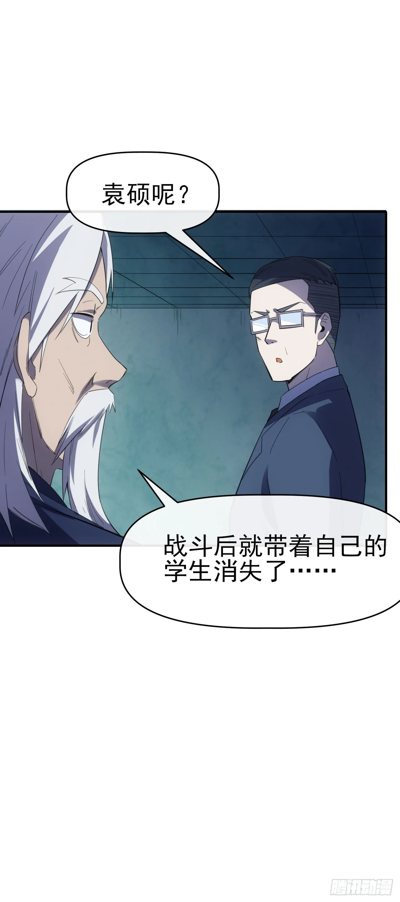 067回收神秘能40