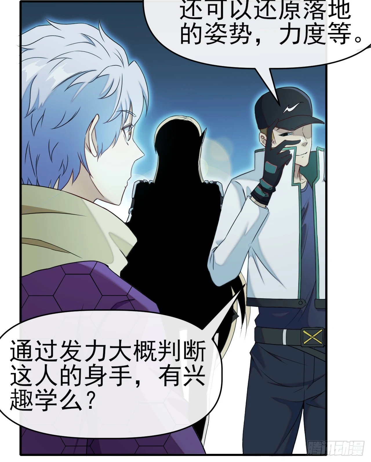 008银城执法队33