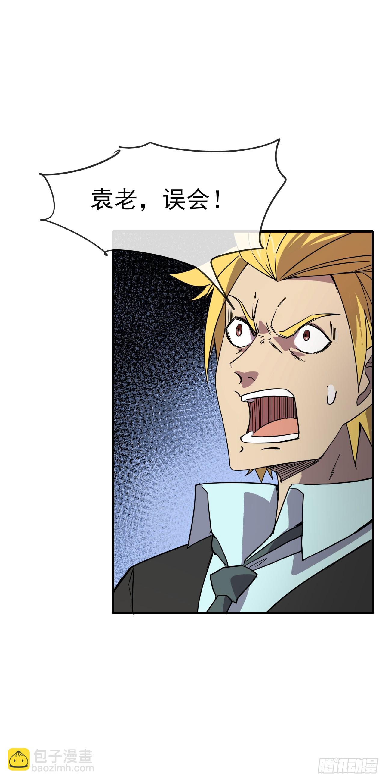 023都来扮猪2