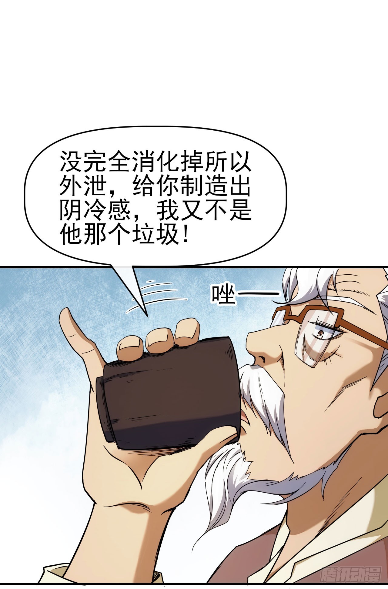 021愈合5