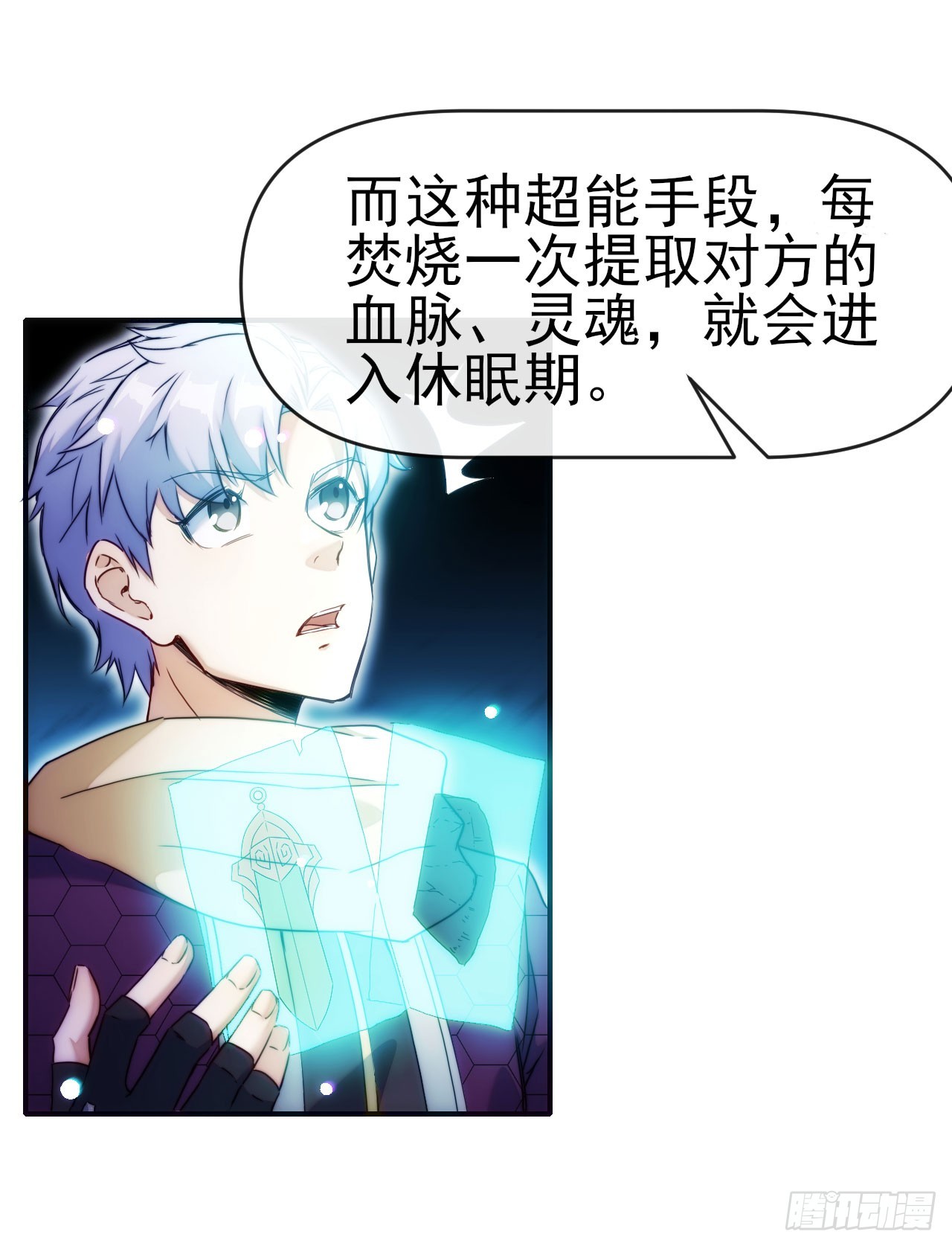014五禽吐纳术18