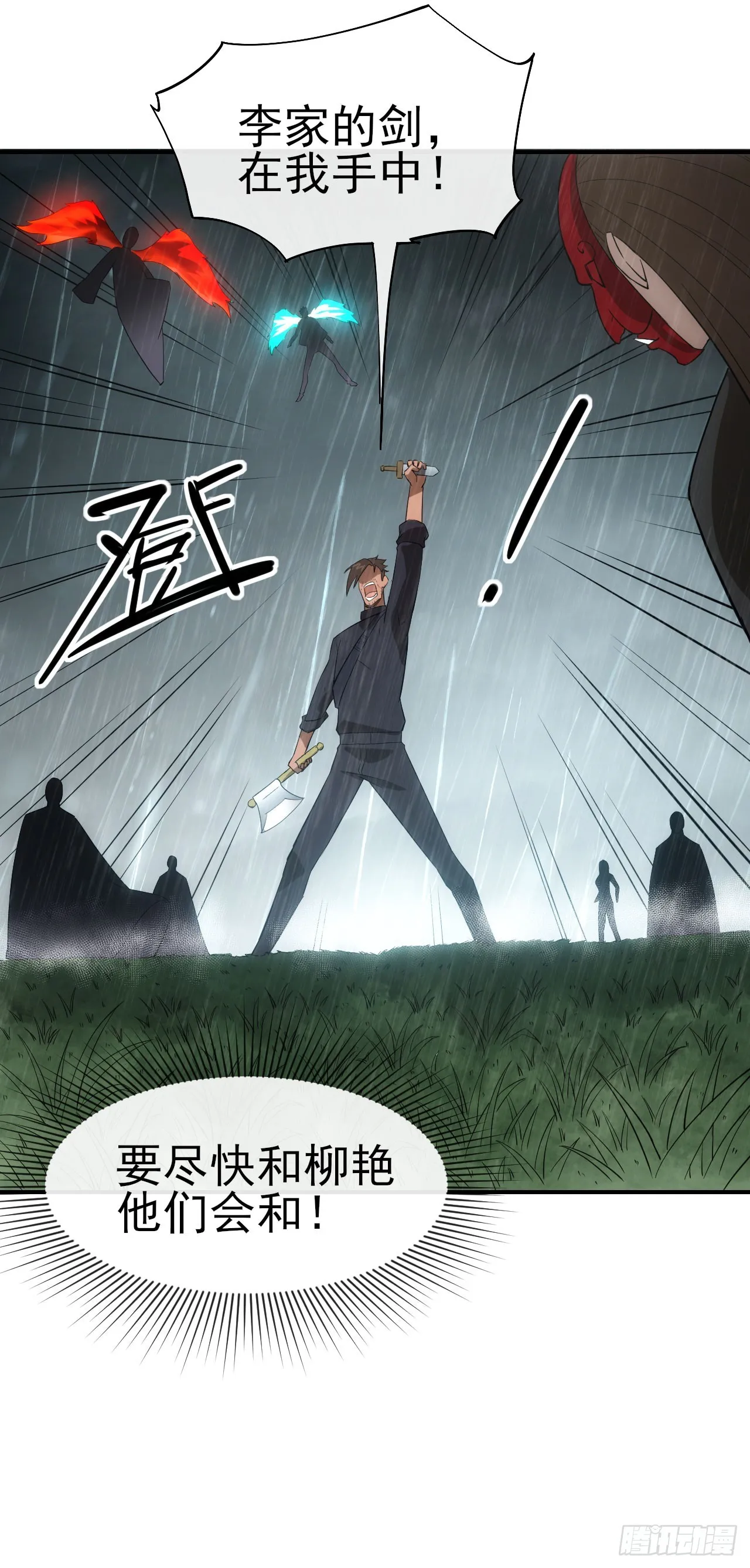 053带不动！28