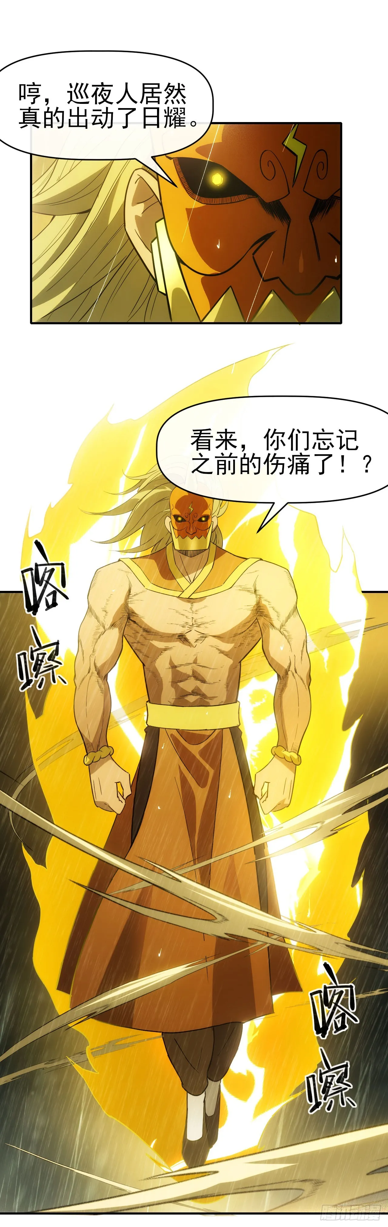 052日耀出手12