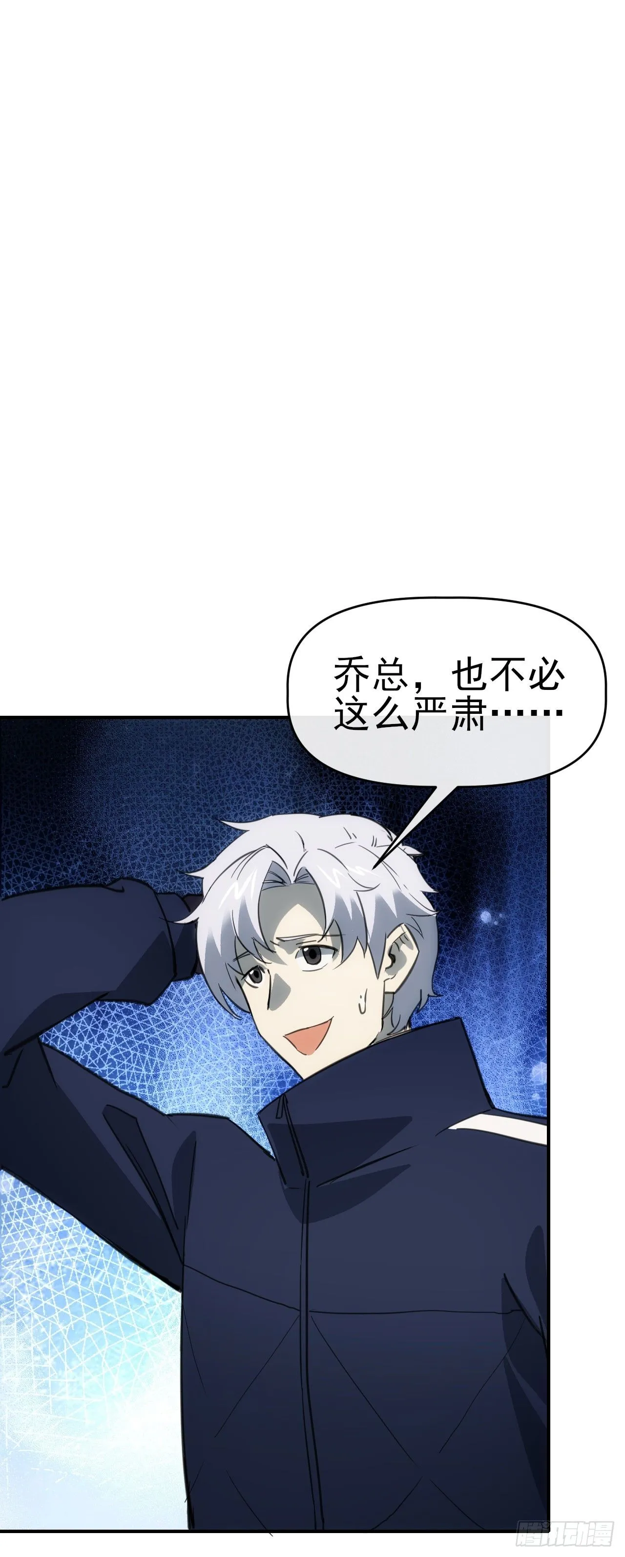 087乔飞龙37