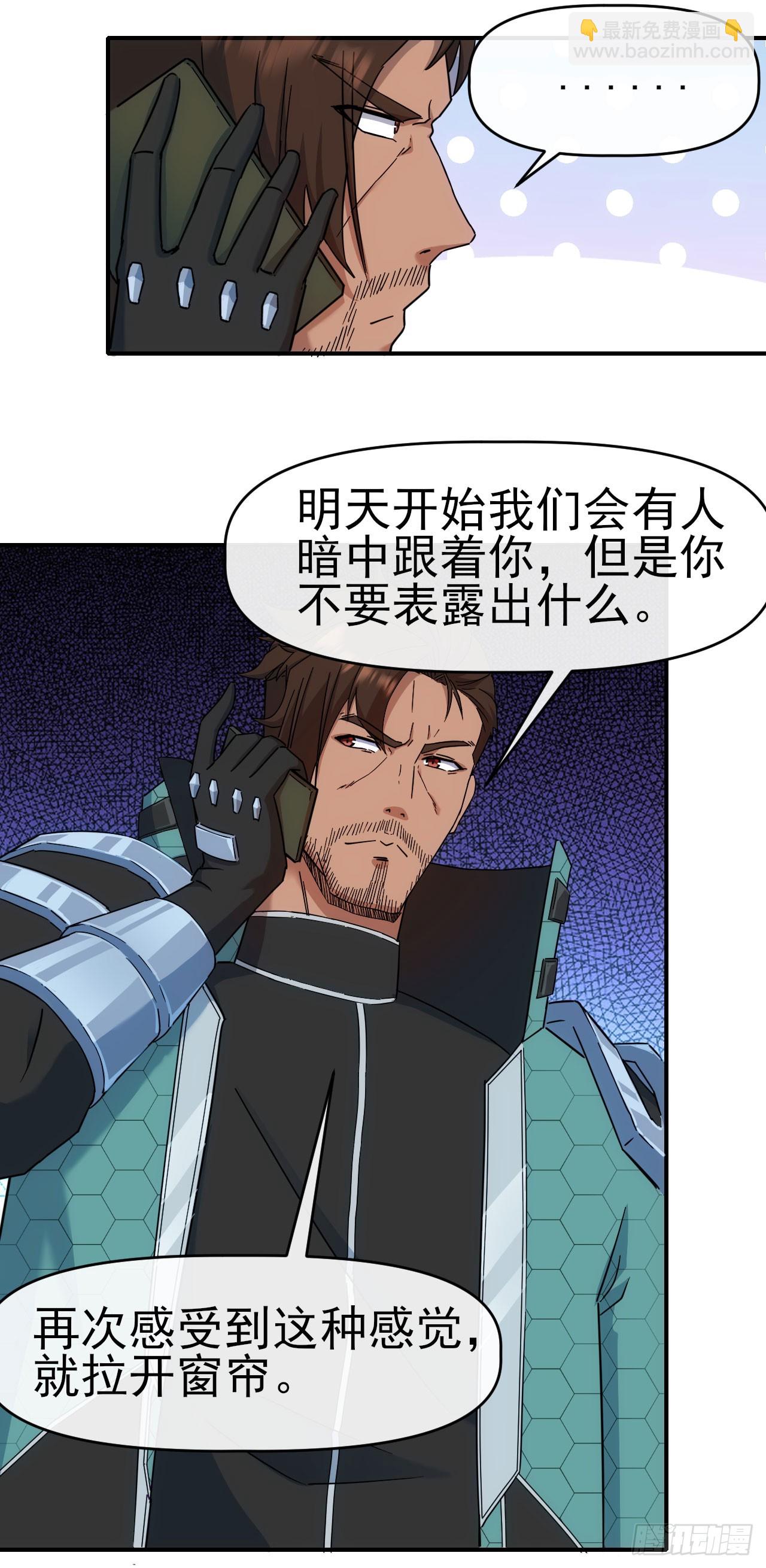016新人&amp;amp;amp;amp;amp;星光师18