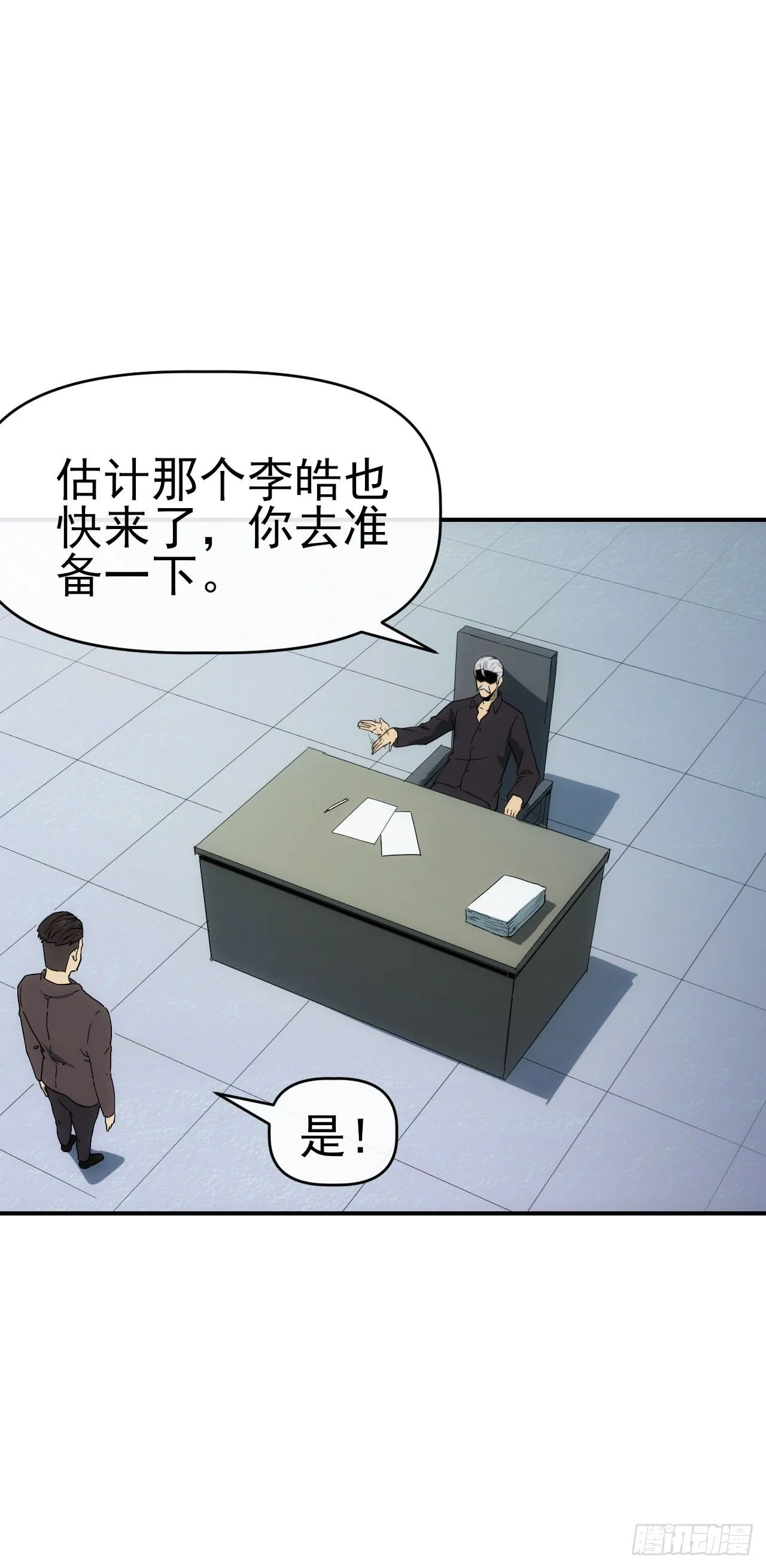 086分部第十人2