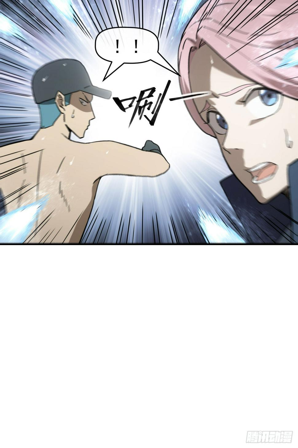048击杀红影7