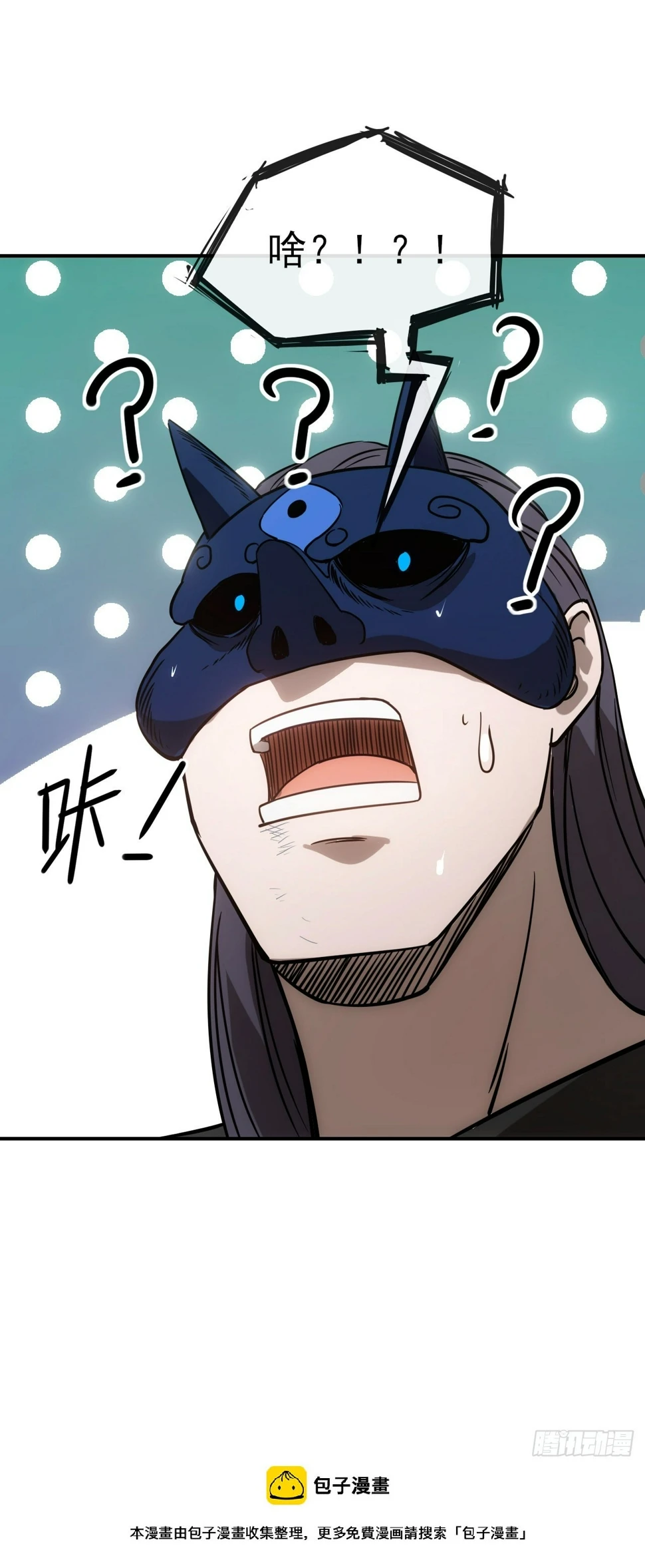 049我投降！49