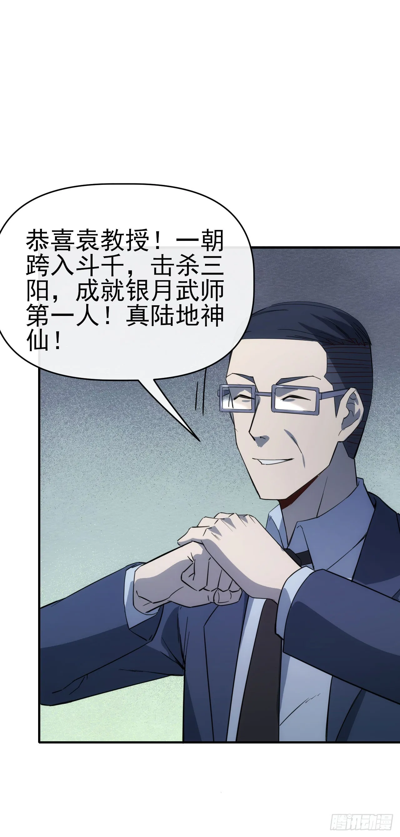 068谈条件！16