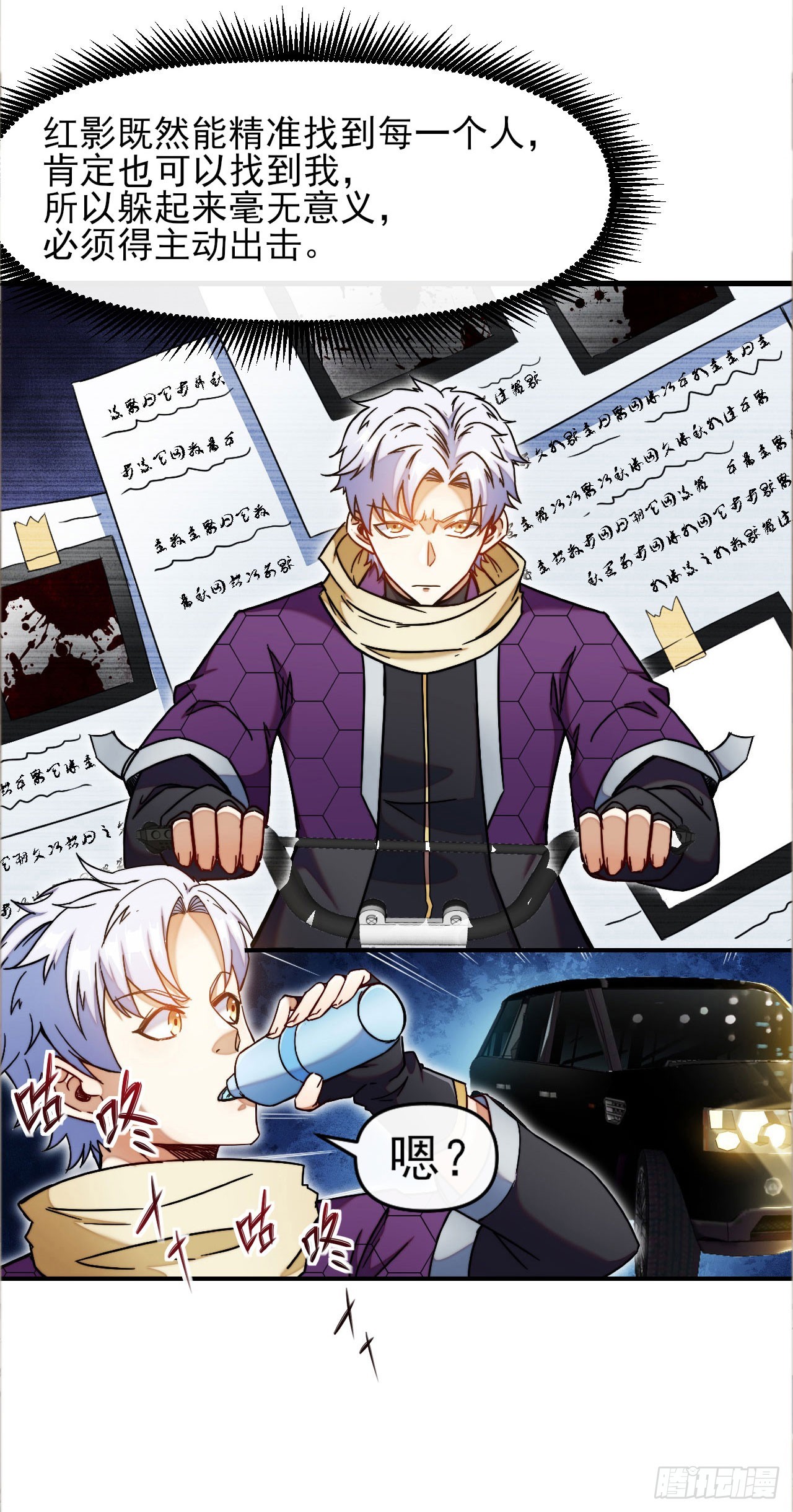 003被盯上了12