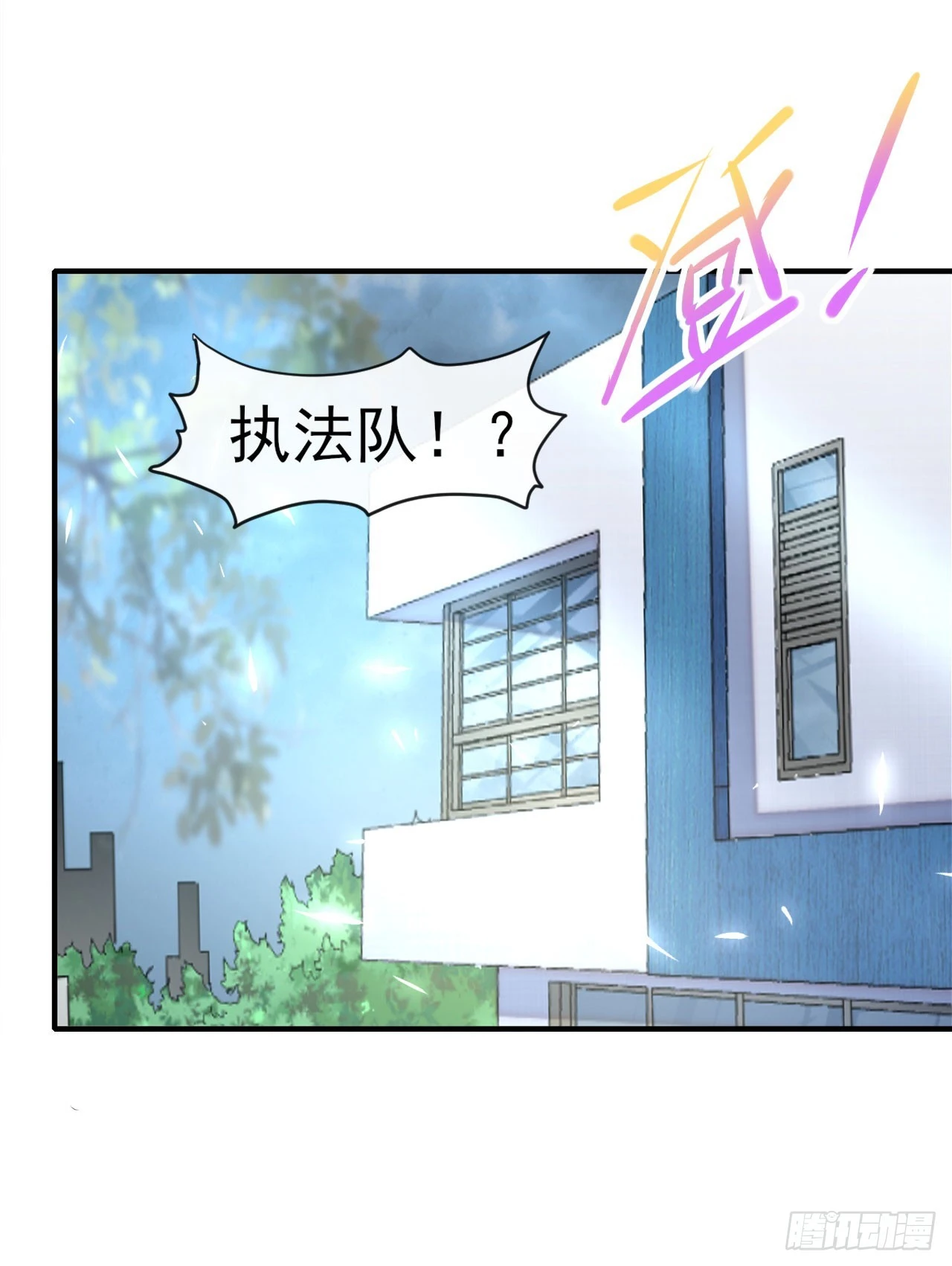 010执法队35