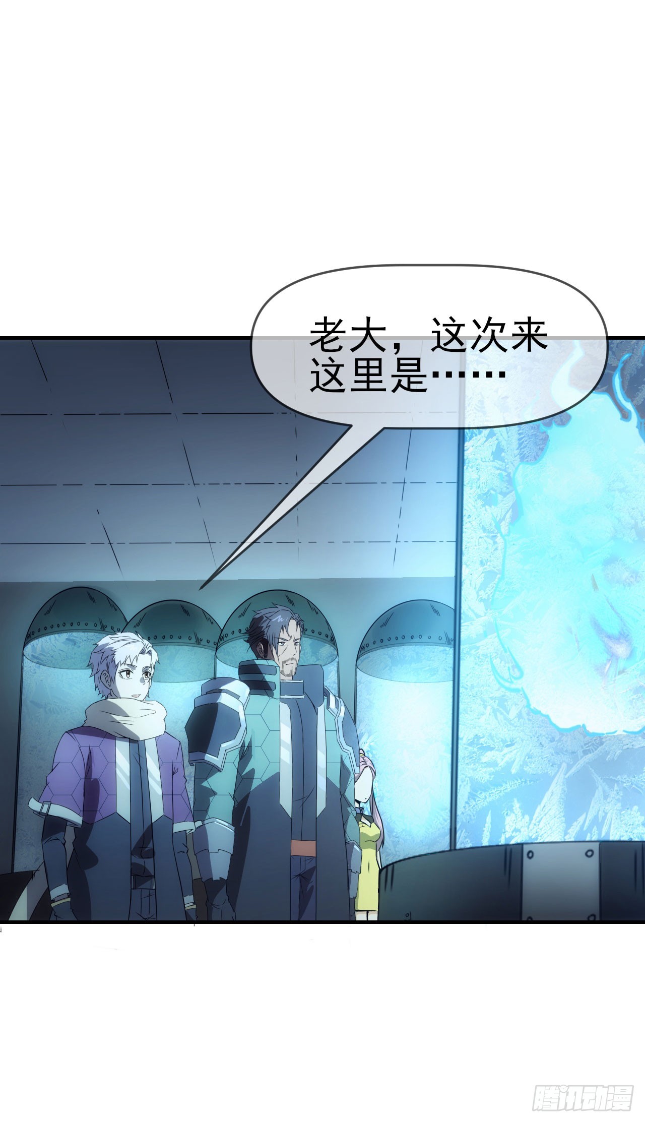 017吸收神秘能19