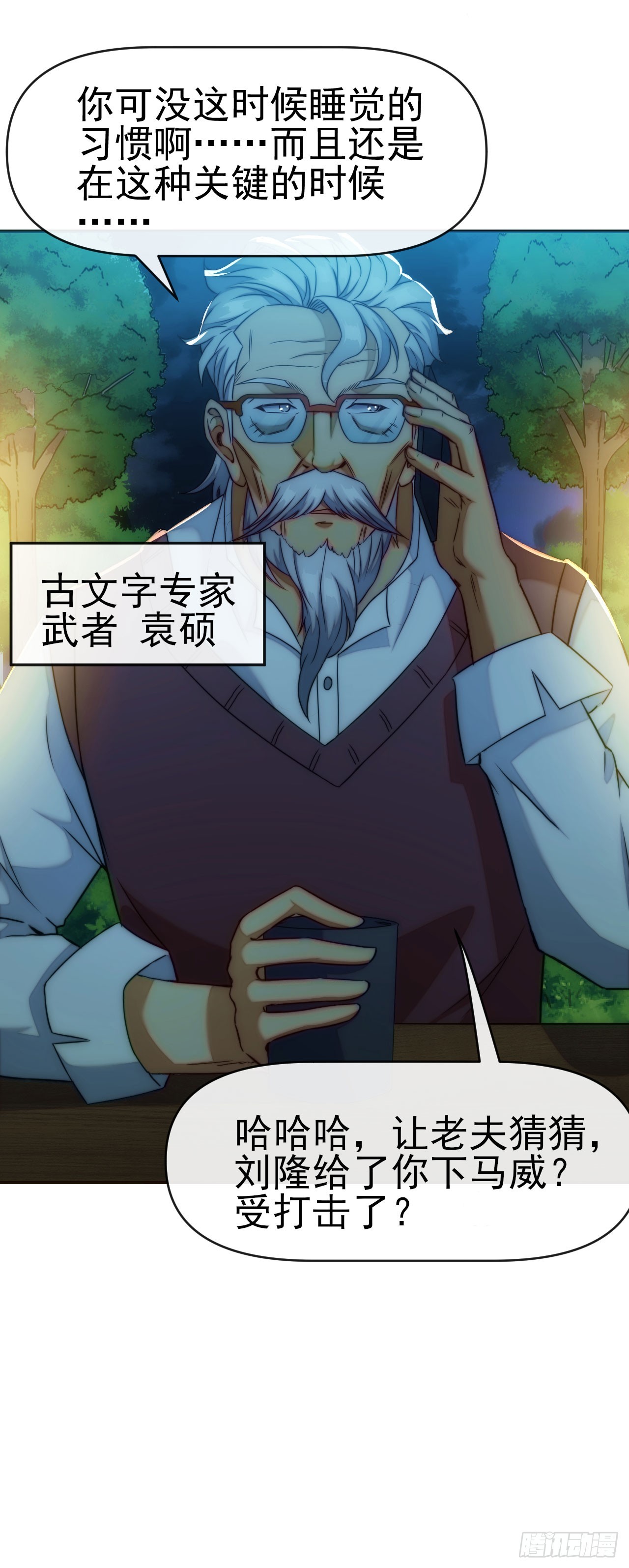 014五禽吐纳术5