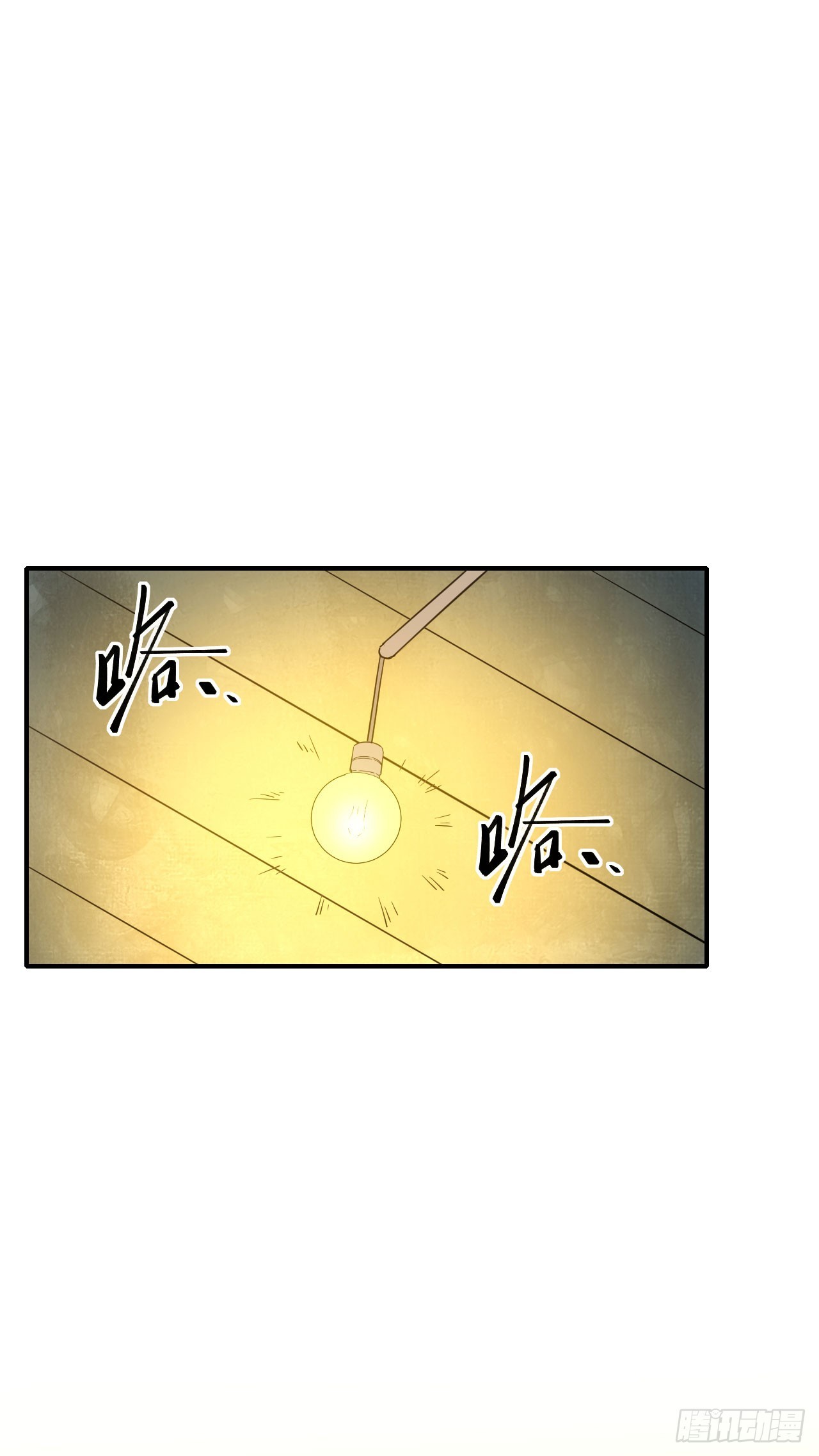 050来骗！来偷袭！30