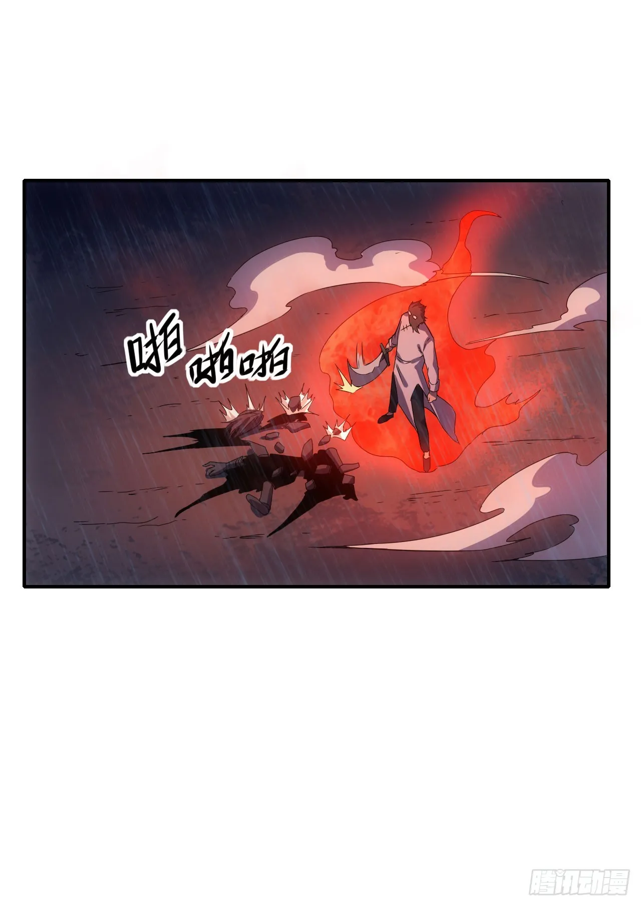 061父债子还5