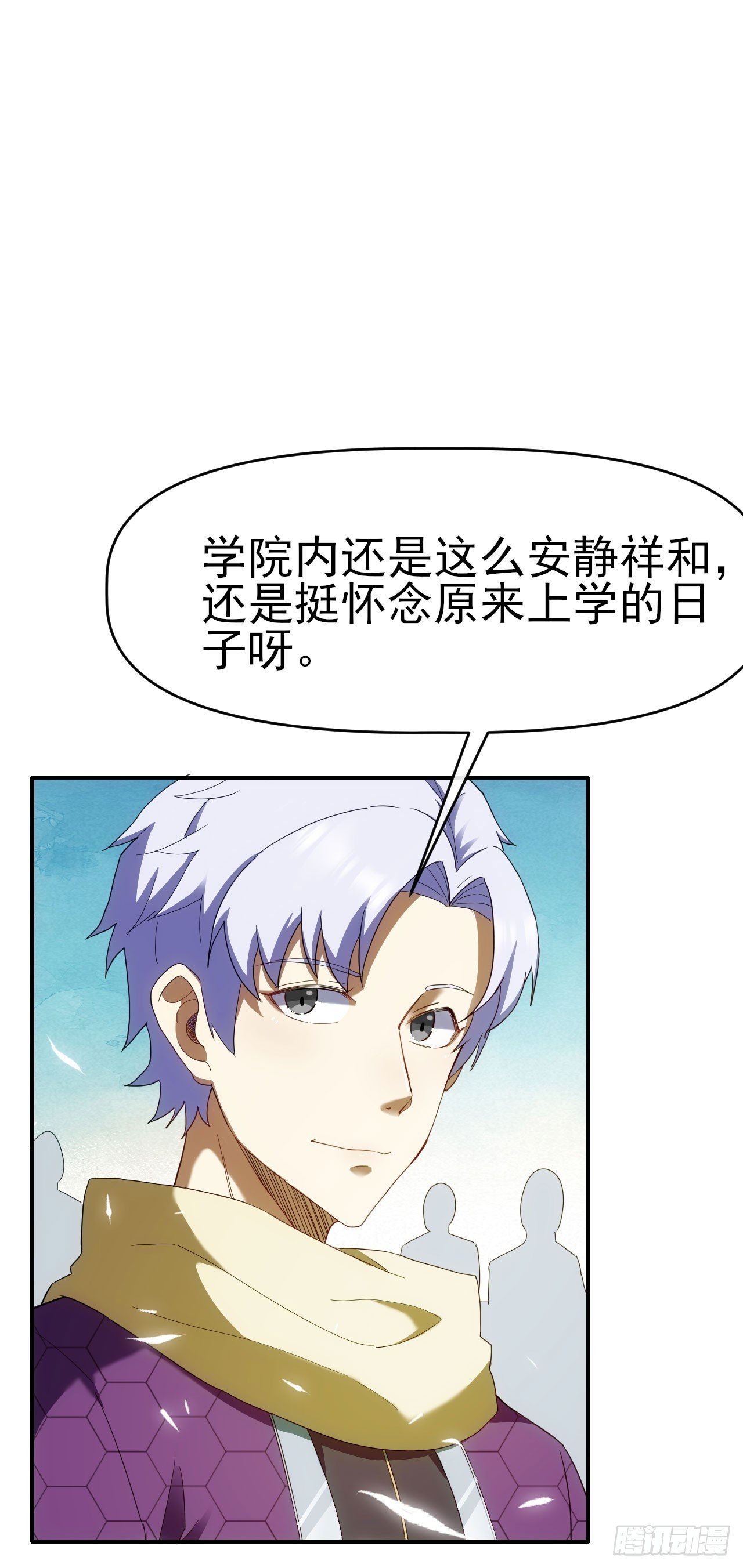 020袁硕4