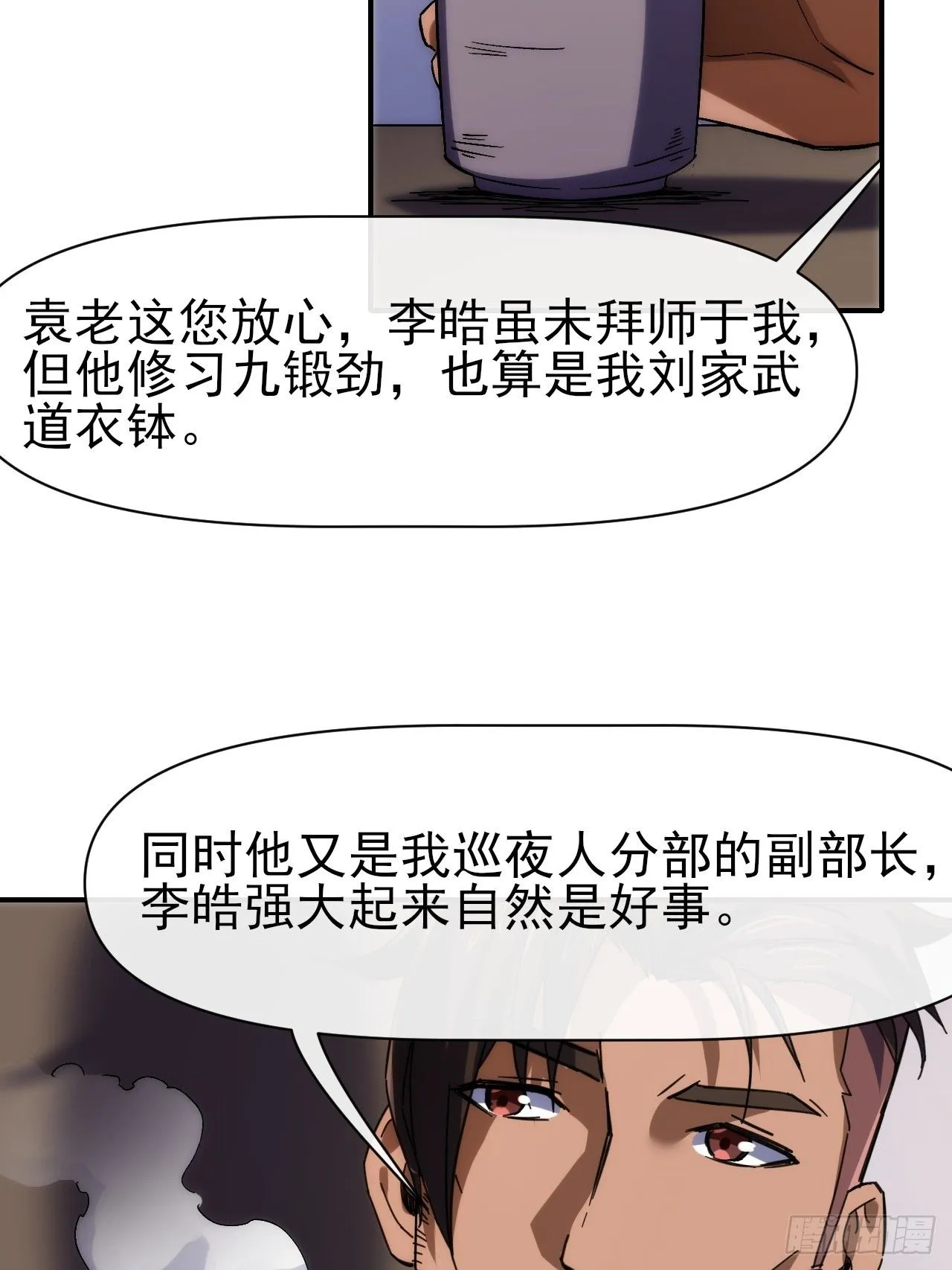 094震天动地5