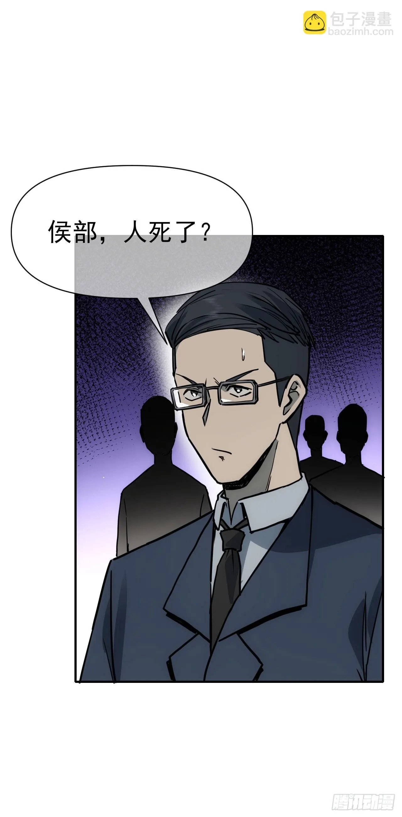 083源神兵51