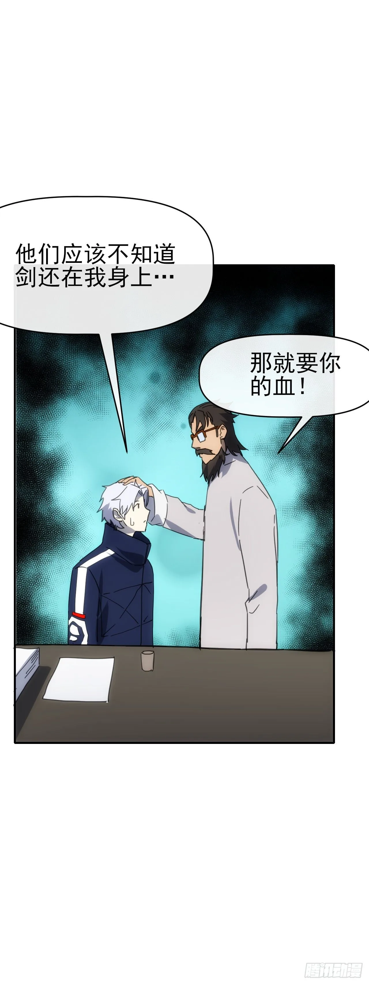 090 不好办！20