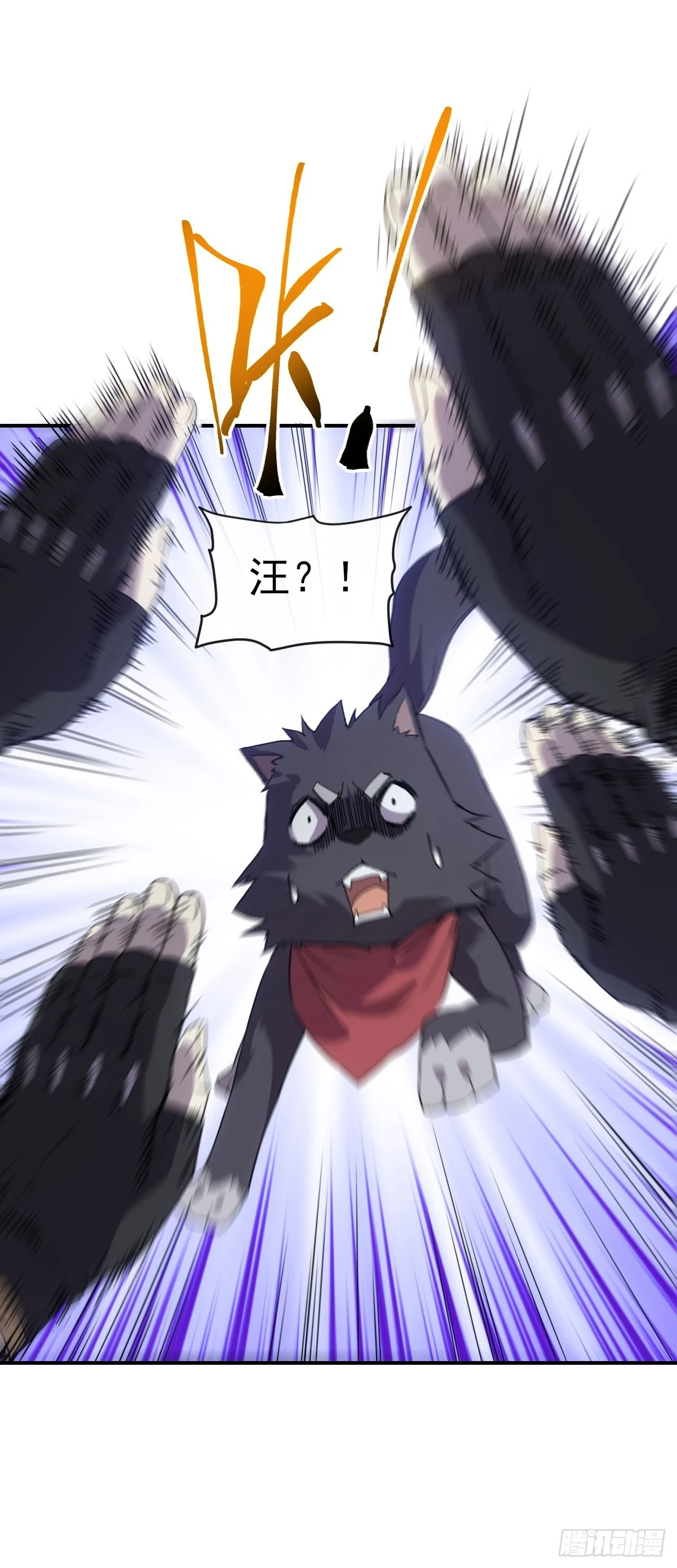 037主角是黑豹？20