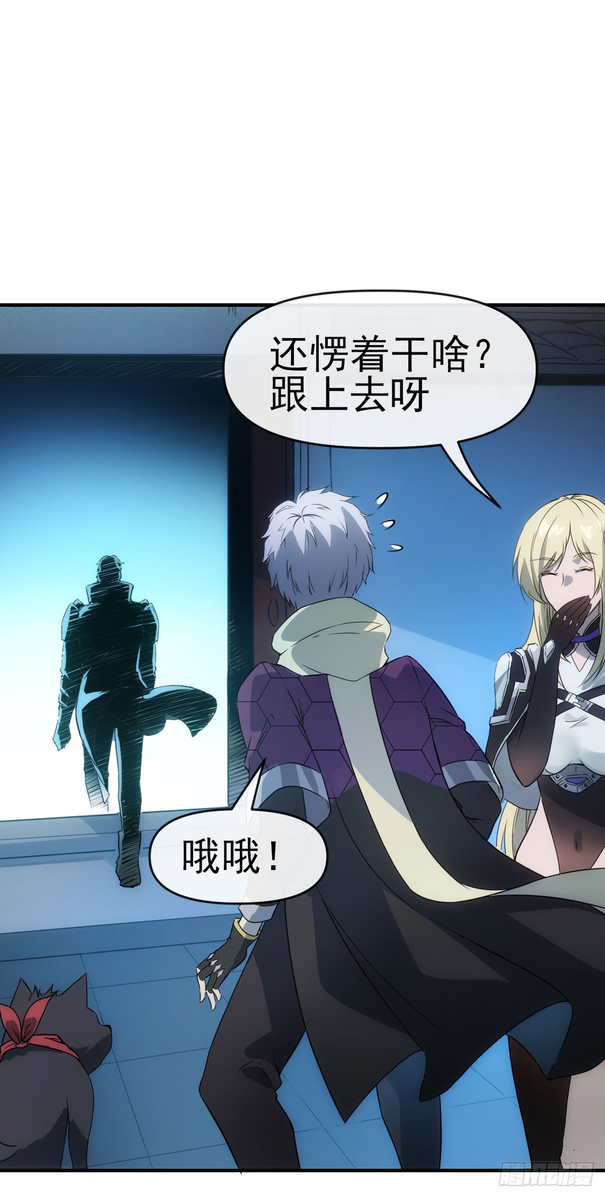 009超能者12
