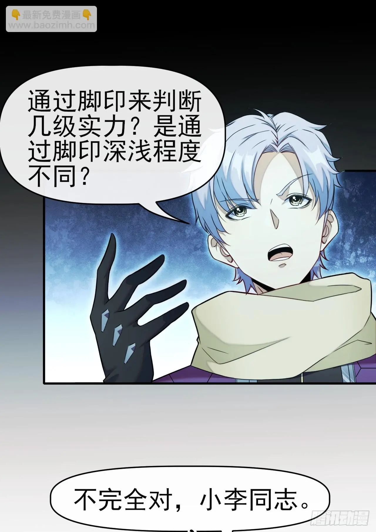 008银城执法队31