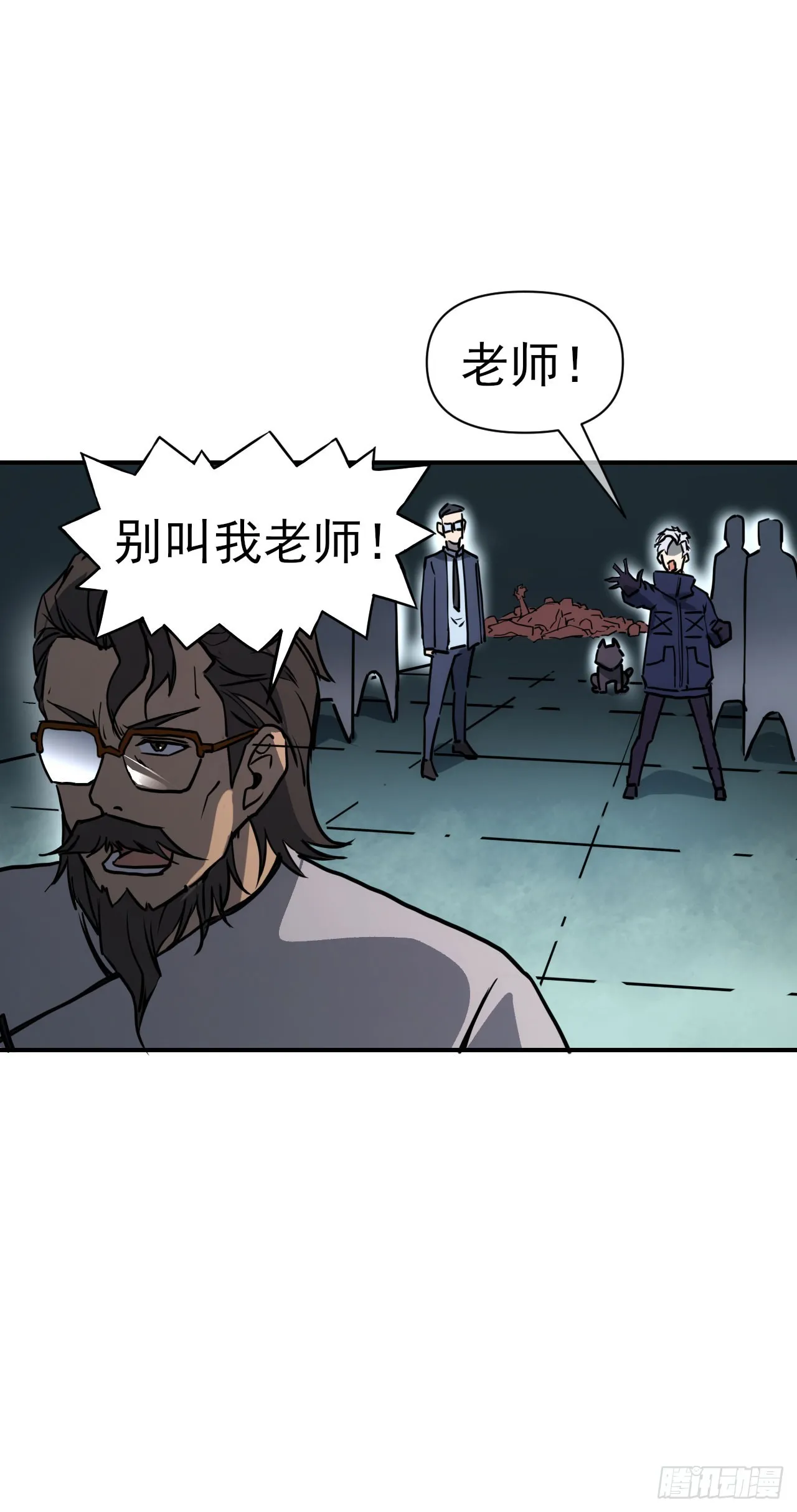 069名师出高徒35