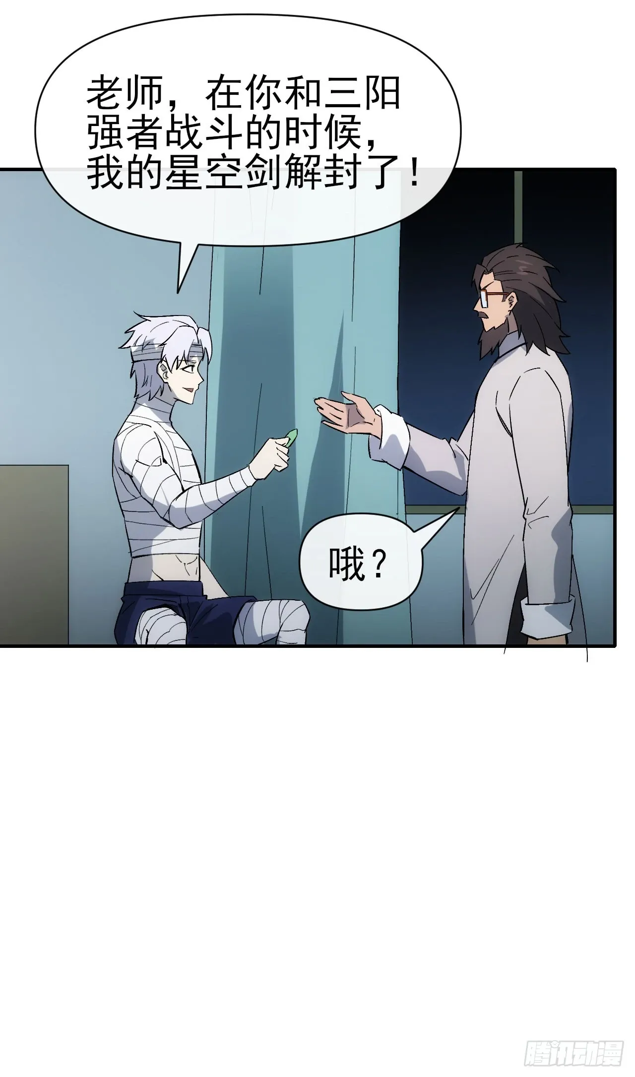 065分析形势37