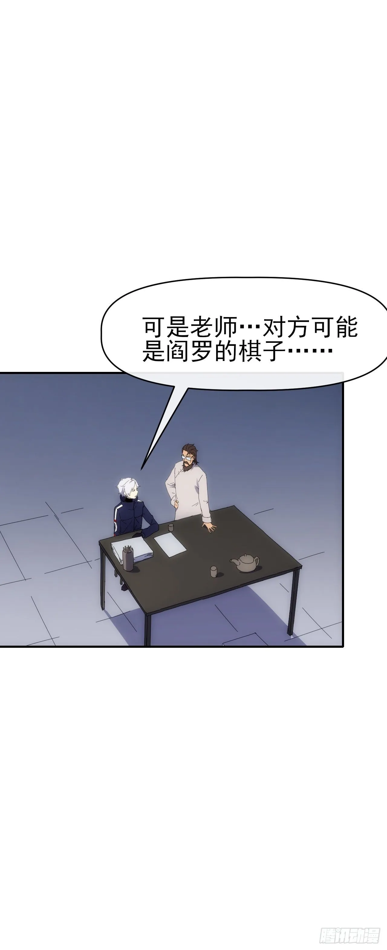 090 不好办！1