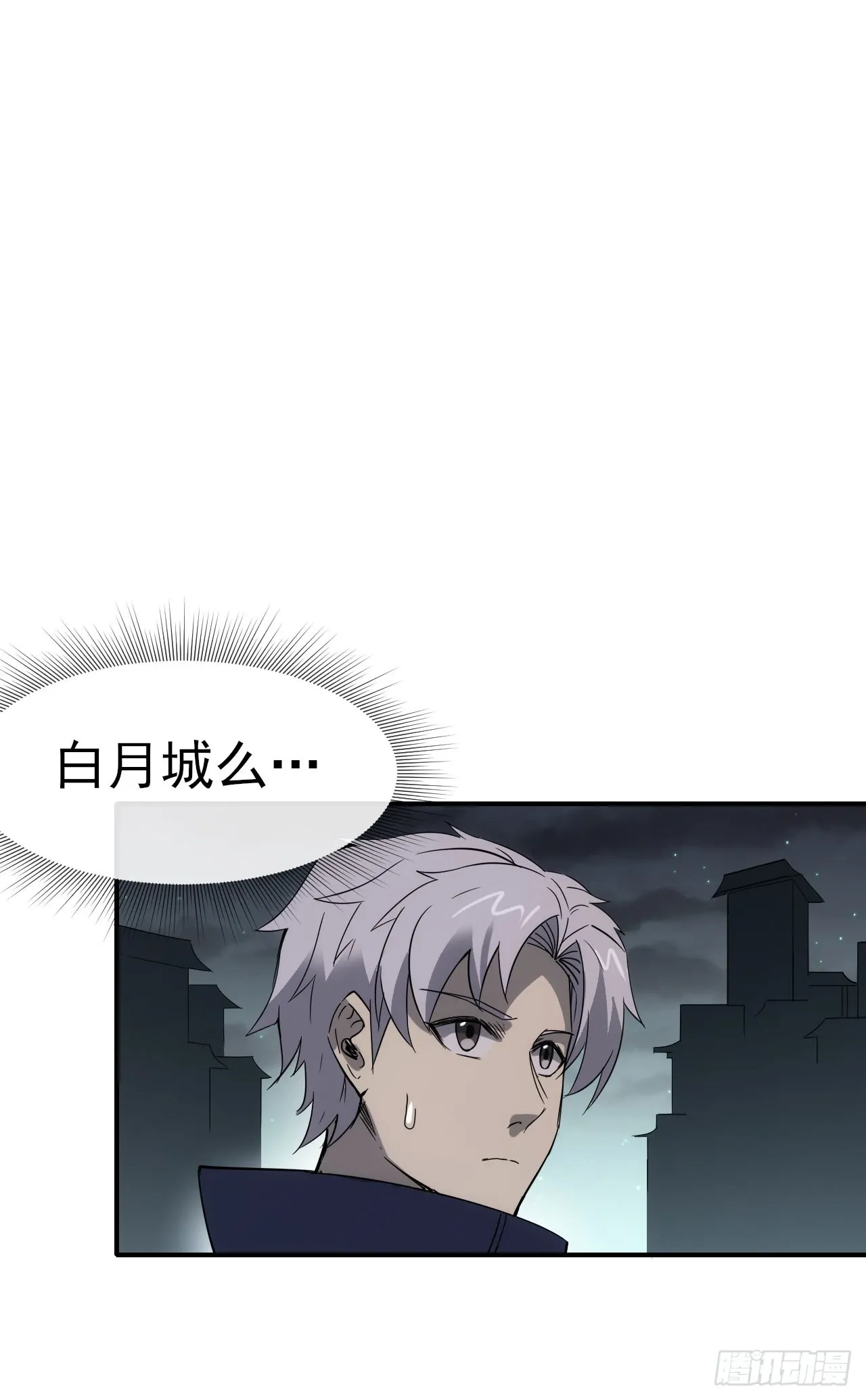 078回收红影31