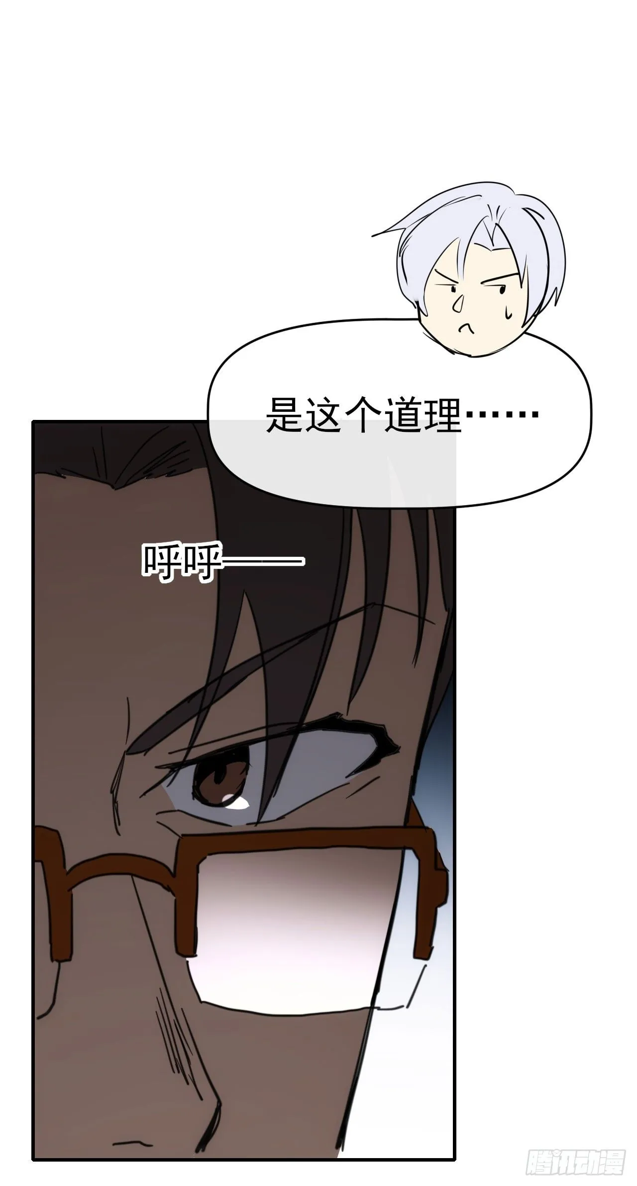 089师徒再定计41
