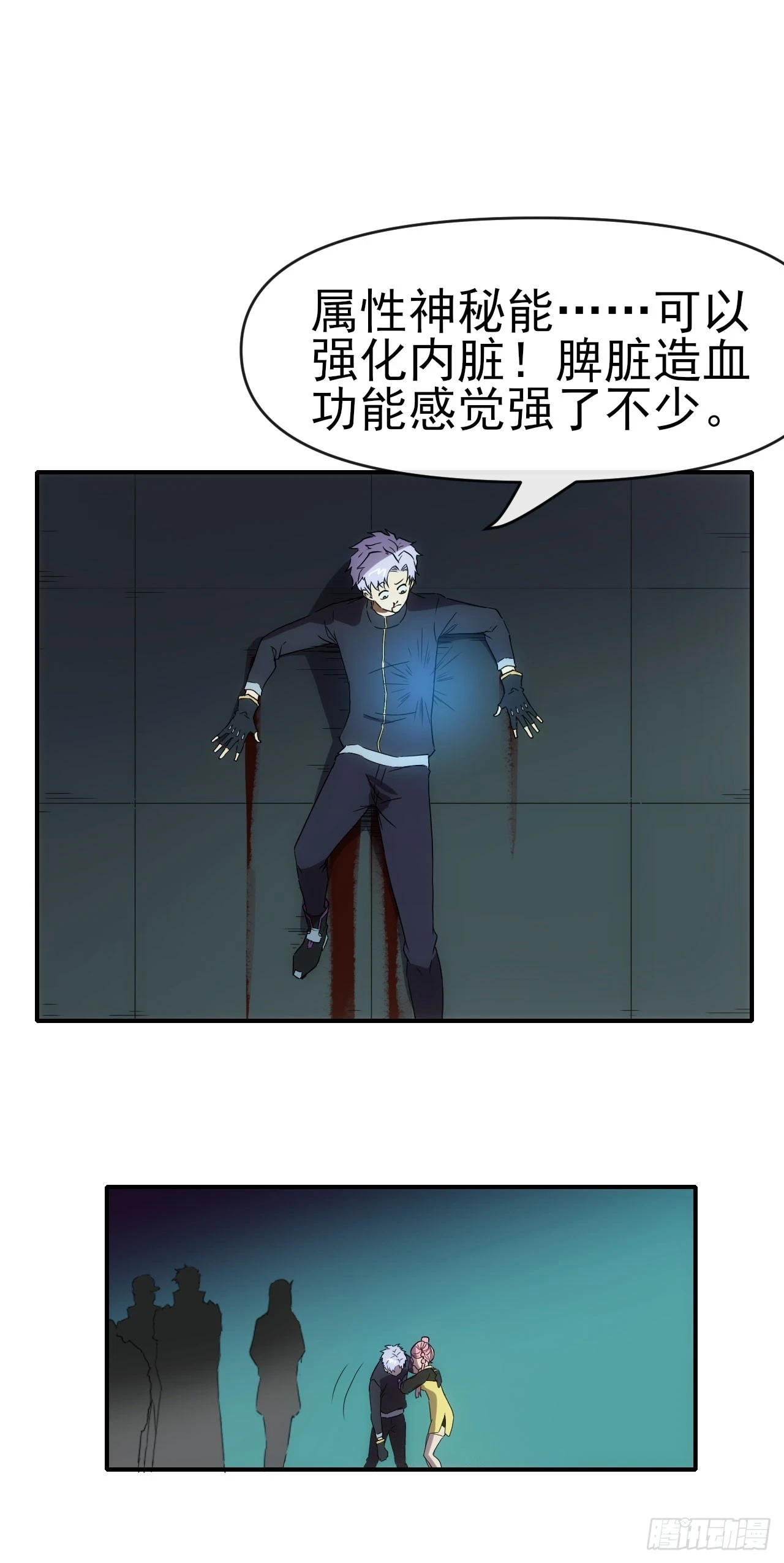 033雨夜前夕3