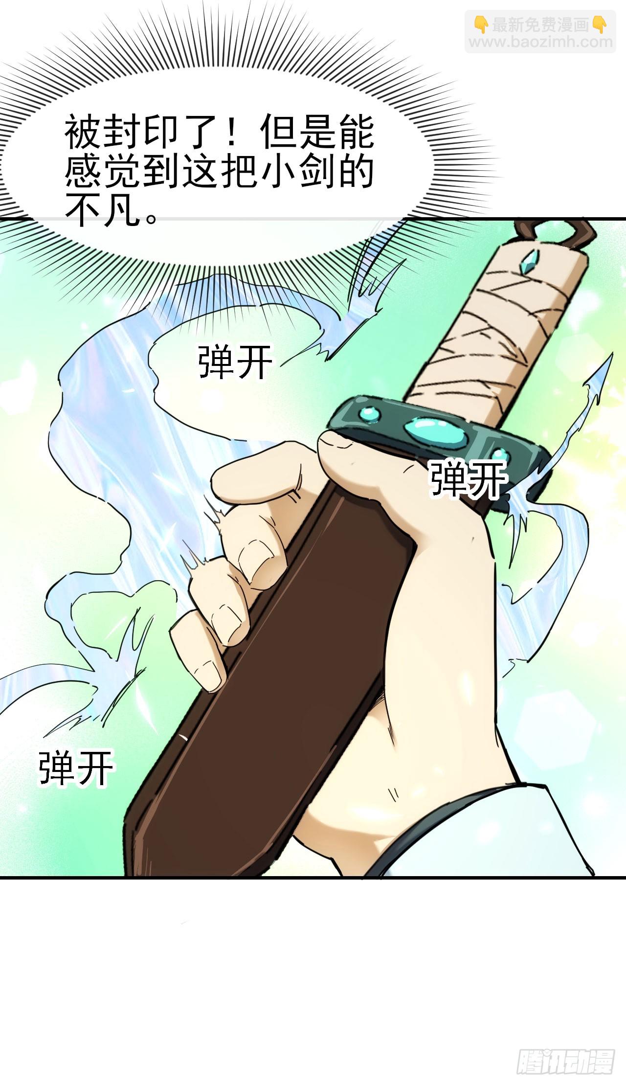 026两边坑10