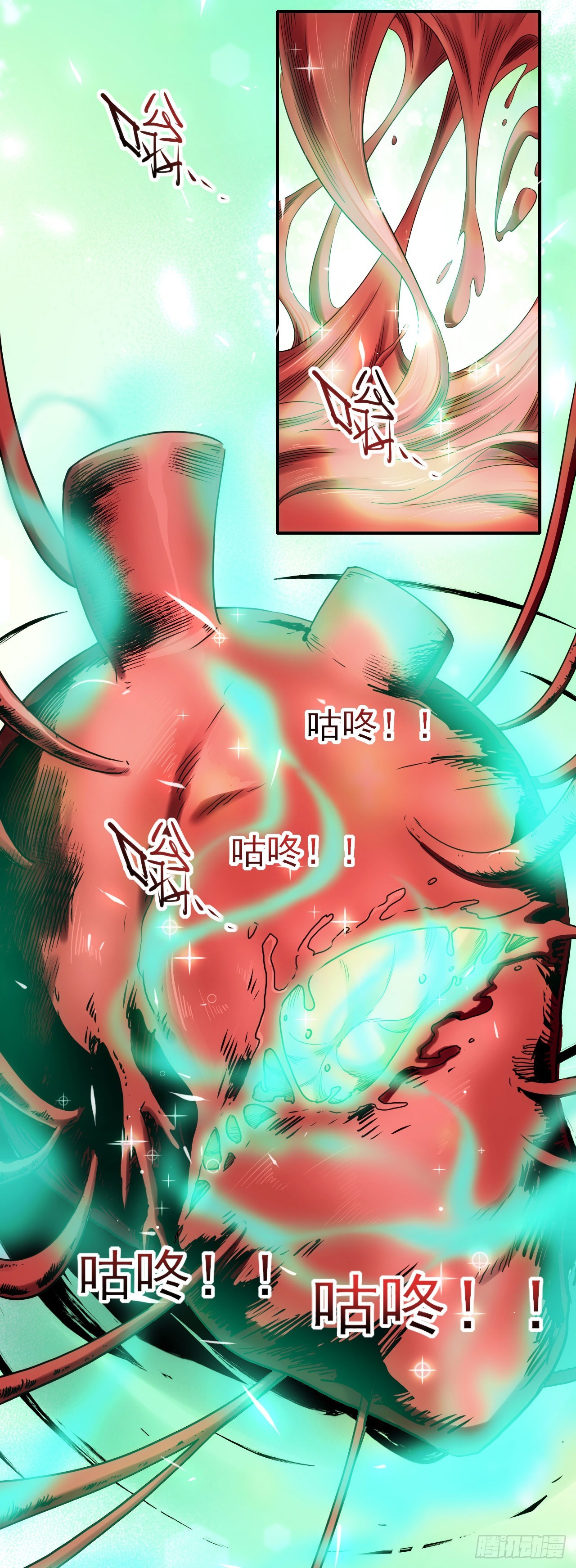 021愈合32