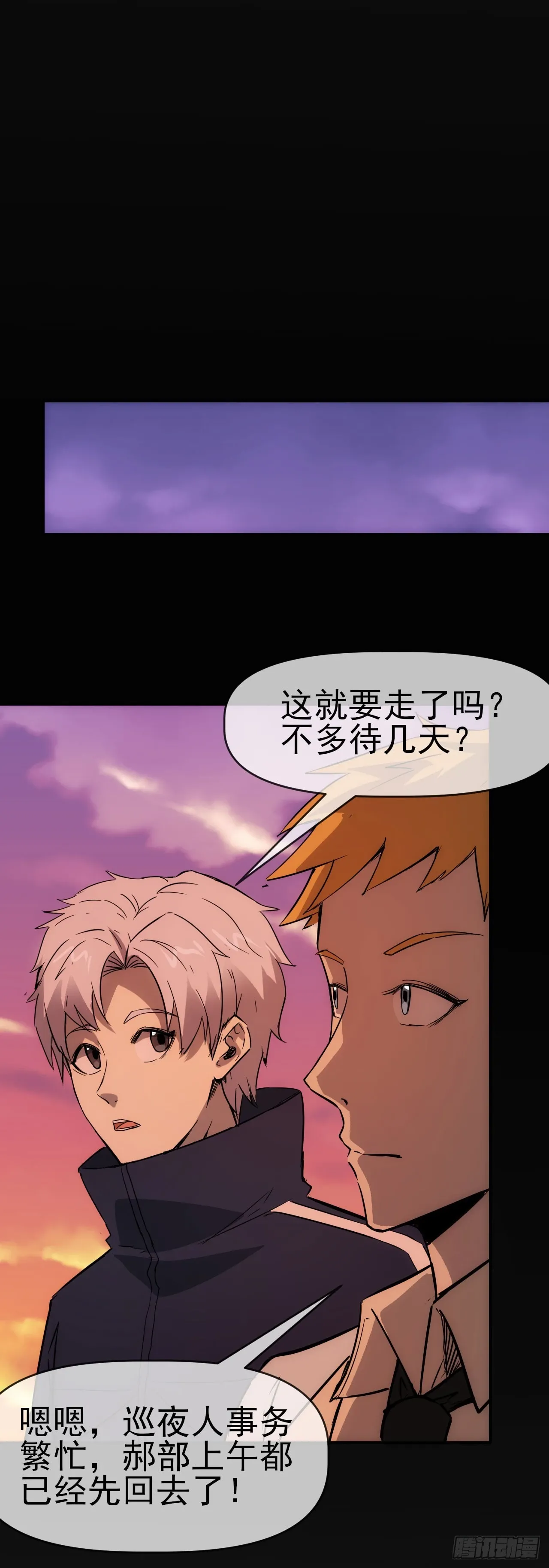078回收红影27