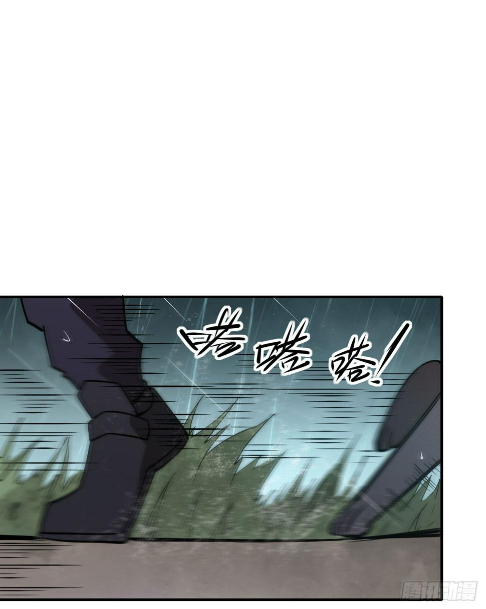 048击杀红影19